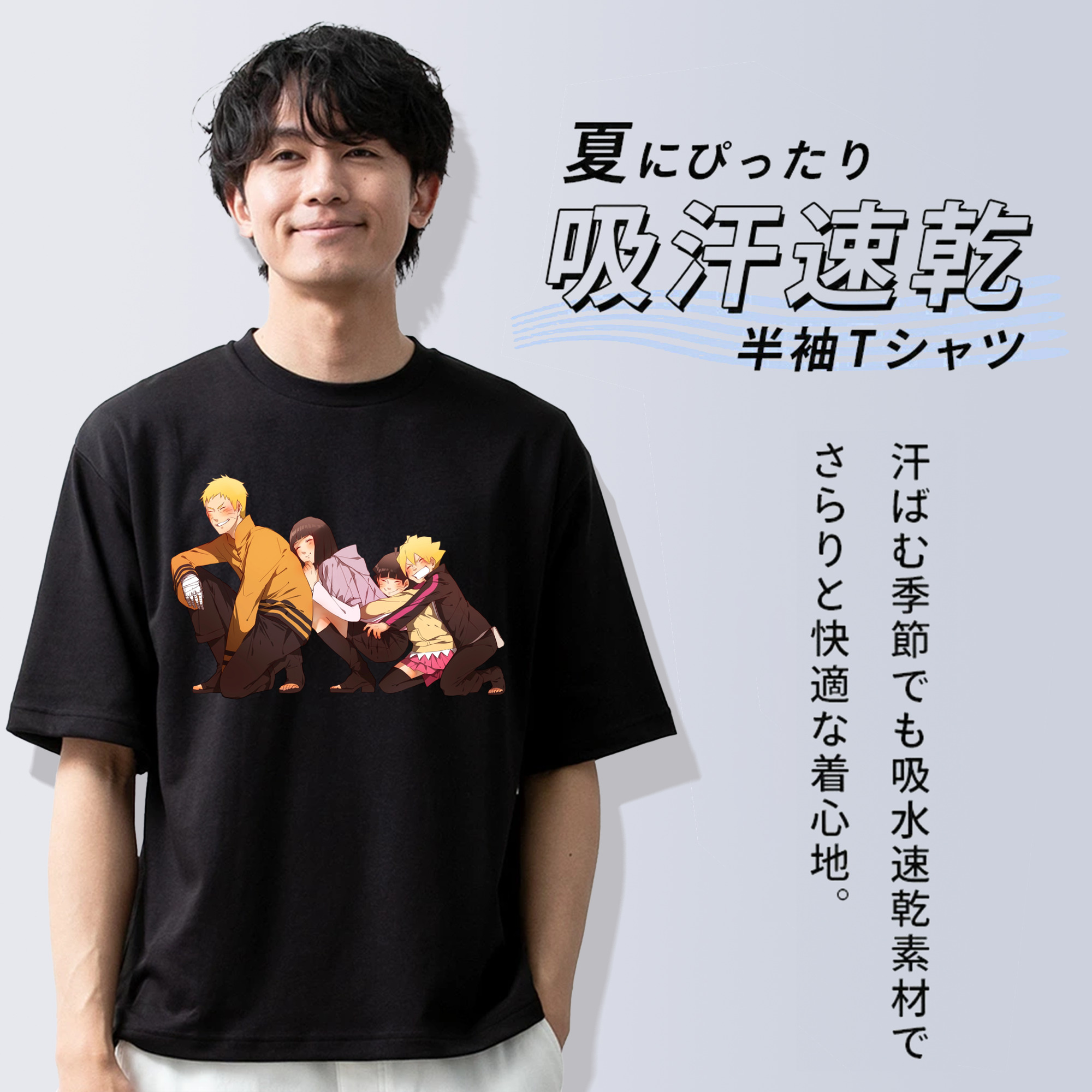 NARUTO -ナルト- うずまき ナルト Uzumaki Naruto 綿100％半袖Tシャツ（フロントプリント）