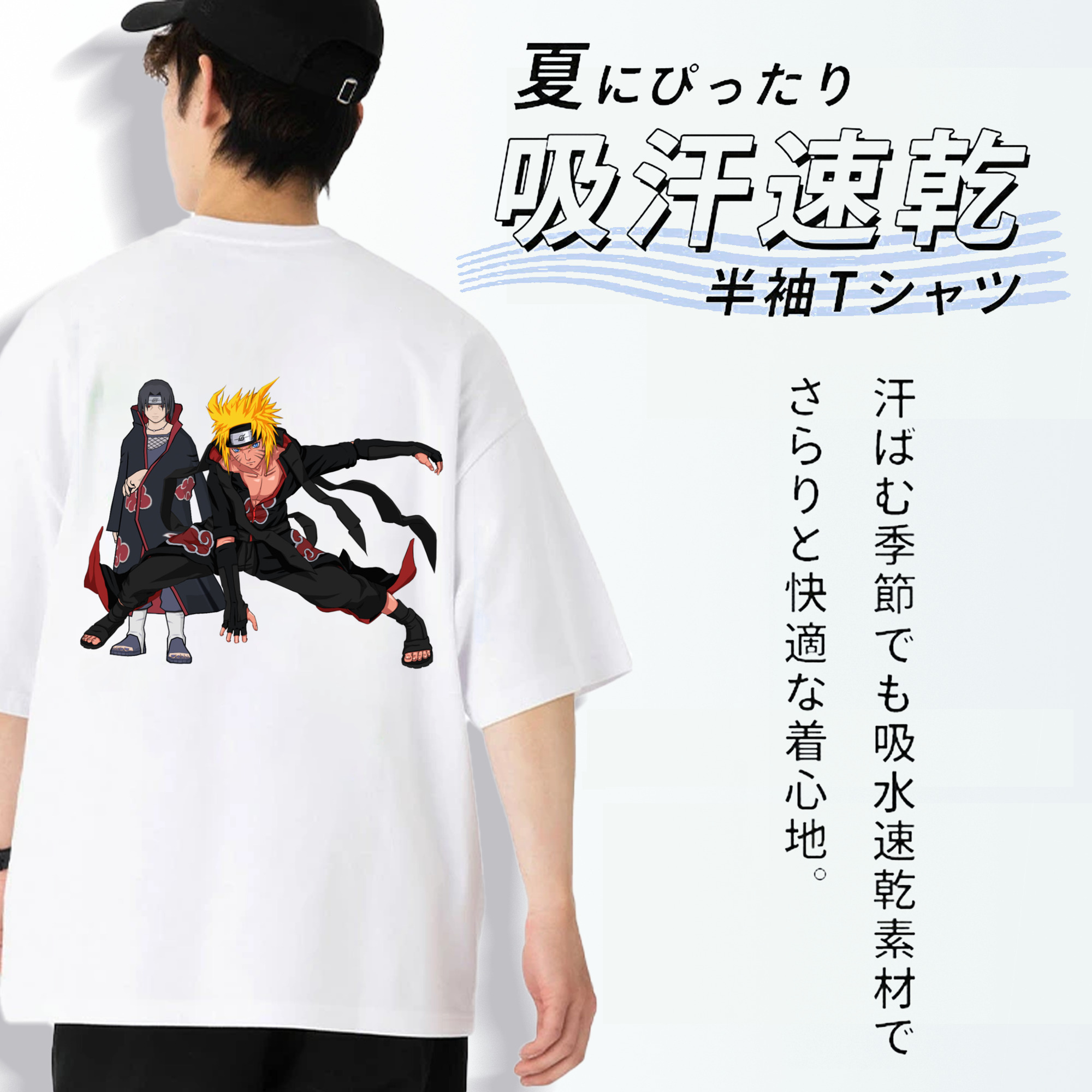 NARUTO -ナルト- うずまき ナルト Uzumaki Naruto 綿100％半袖Tシャツ（背面プリント）
