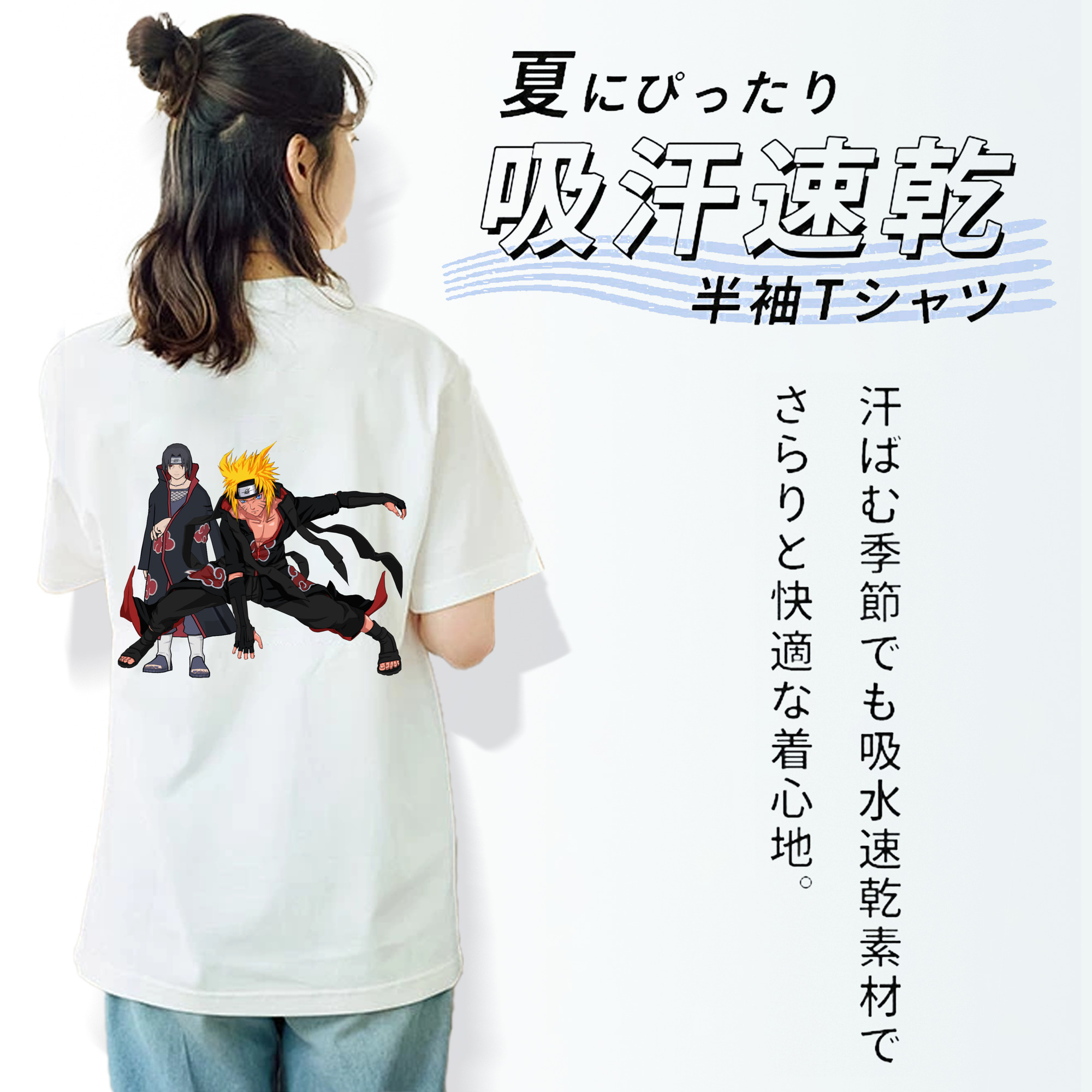 NARUTO -ナルト- うずまき ナルト Uzumaki Naruto 綿100％半袖Tシャツ（背面プリント）