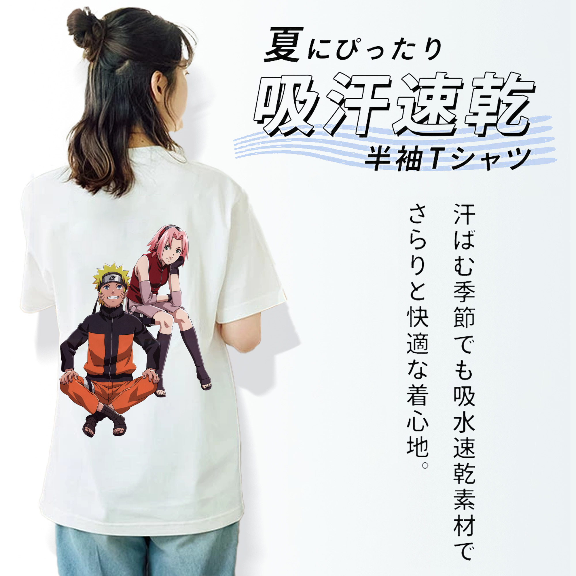 NARUTO -ナルト- うずまき ナルト Uzumaki Naruto 綿100％半袖Tシャツ（背面プリント）