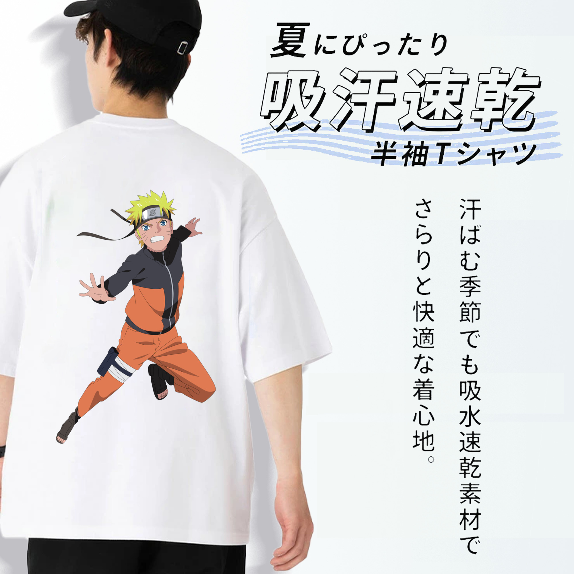 NARUTO -ナルト- うずまき ナルト Uzumaki Naruto 綿100％半袖Tシャツ（背面プリント）