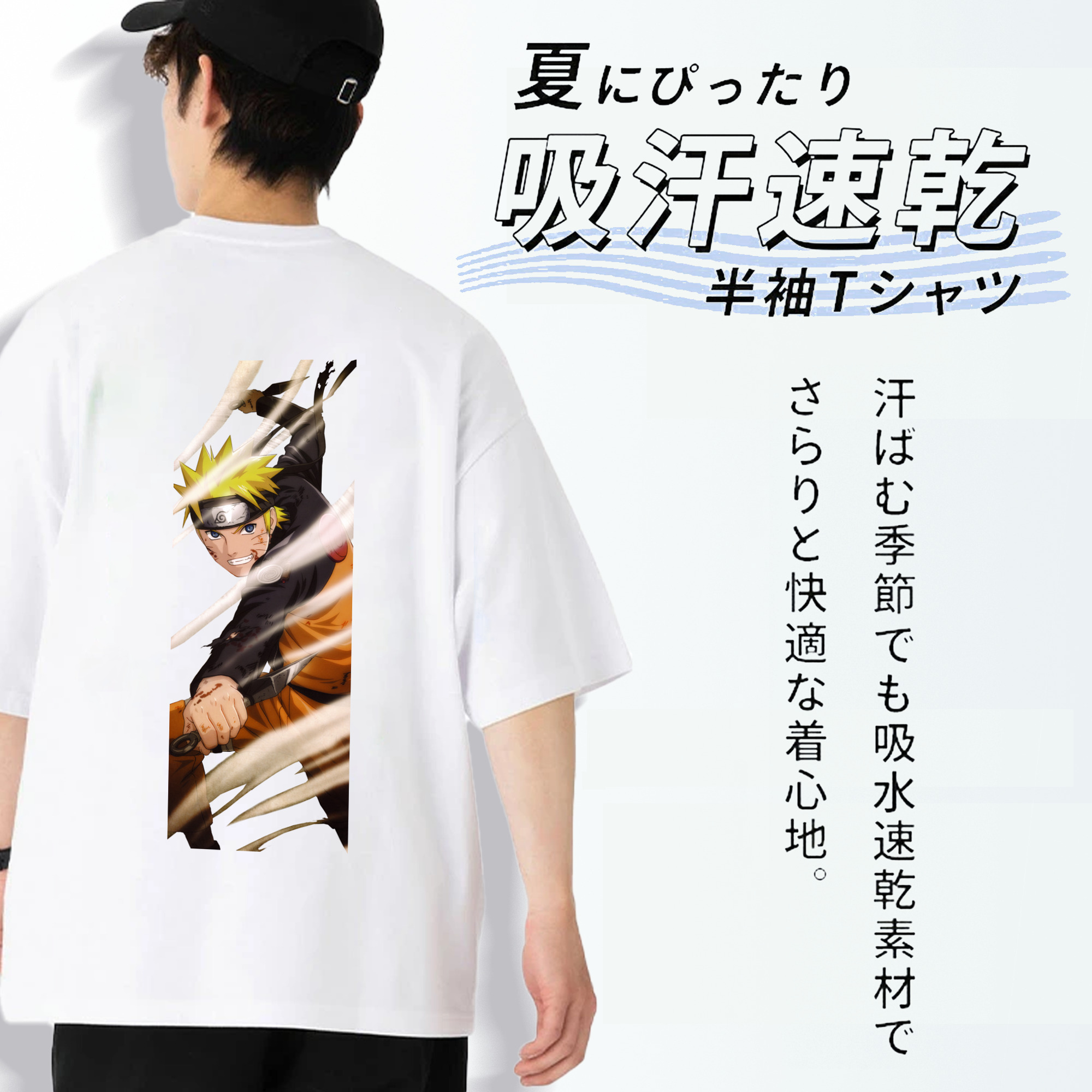 NARUTO -ナルト- うずまき ナルト Uzumaki Naruto 綿100％半袖Tシャツ（背面プリント）