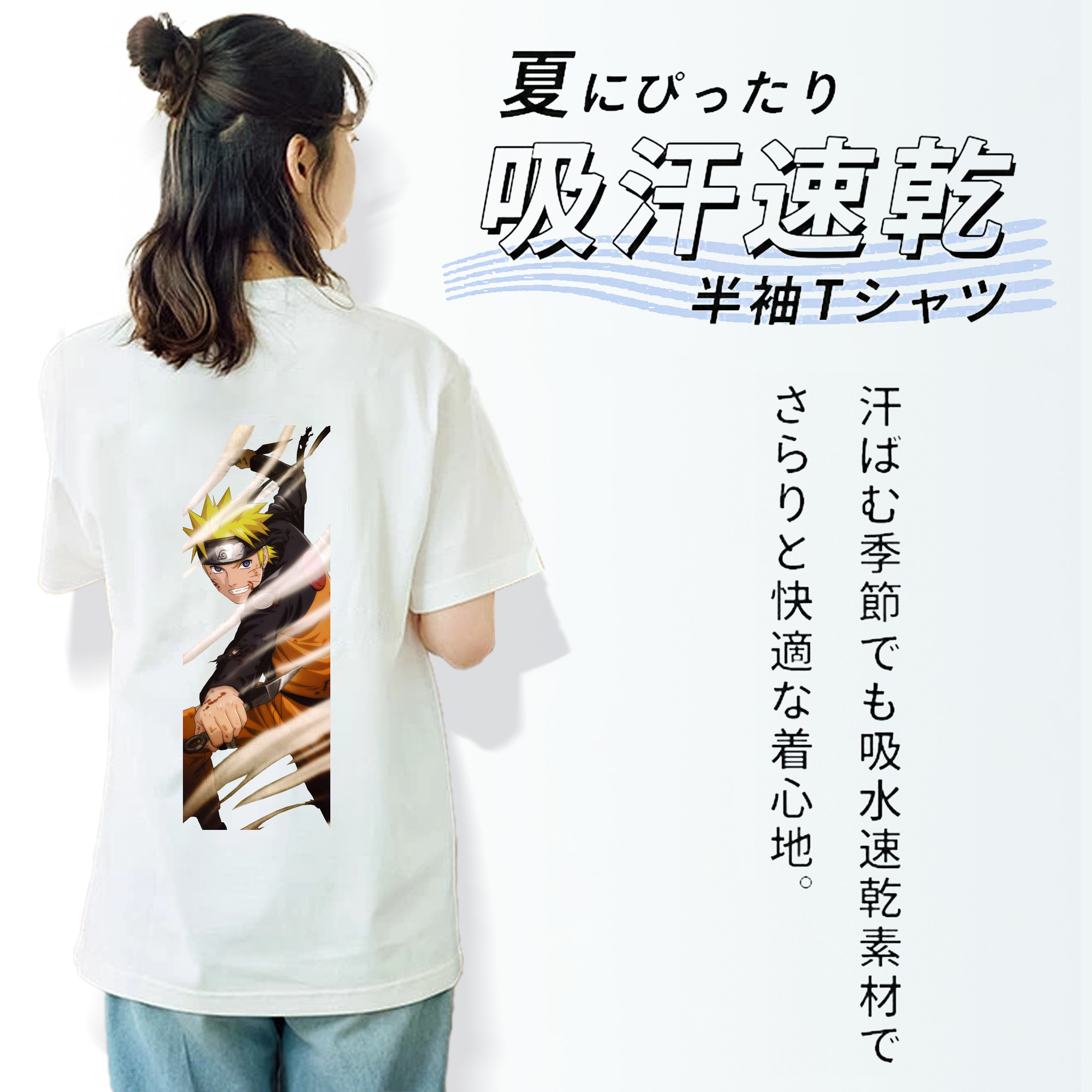 NARUTO -ナルト- うずまき ナルト Uzumaki Naruto 綿100％半袖Tシャツ（背面プリント）