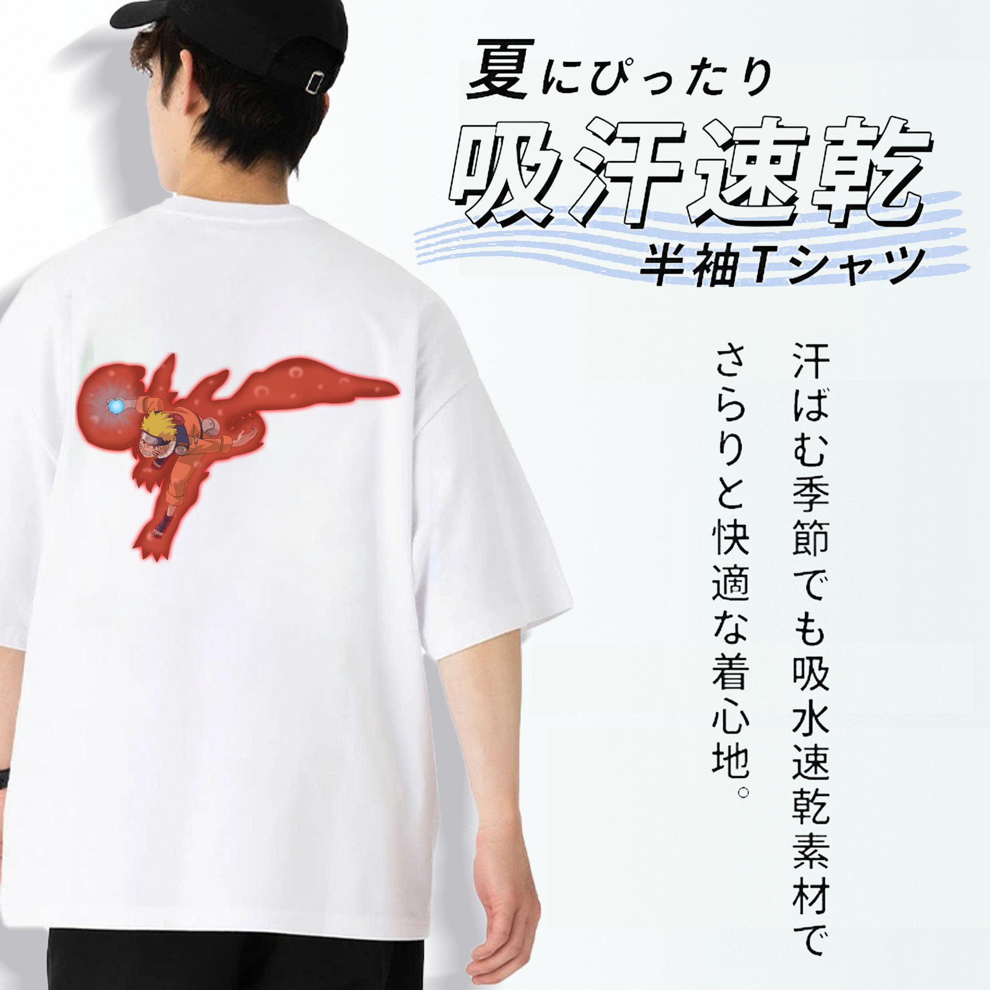 NARUTO -ナルト- うずまき ナルト Uzumaki Naruto 綿100％半袖Tシャツ（背面プリント）