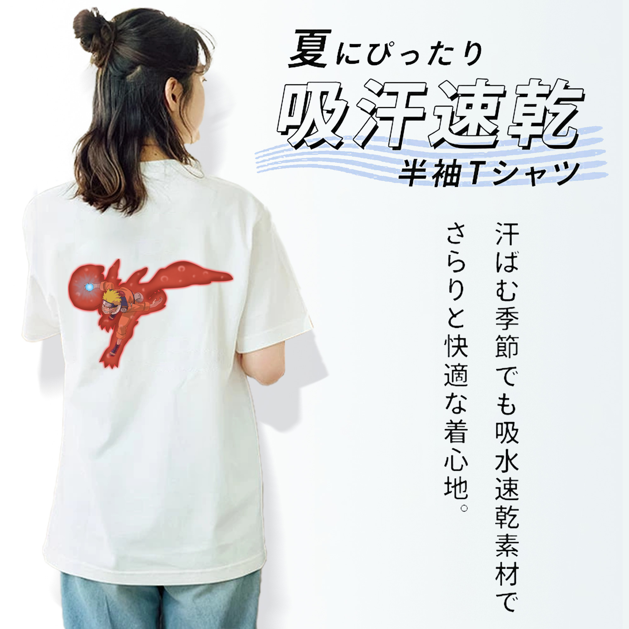 NARUTO -ナルト- うずまき ナルト Uzumaki Naruto 綿100％半袖Tシャツ（背面プリント）