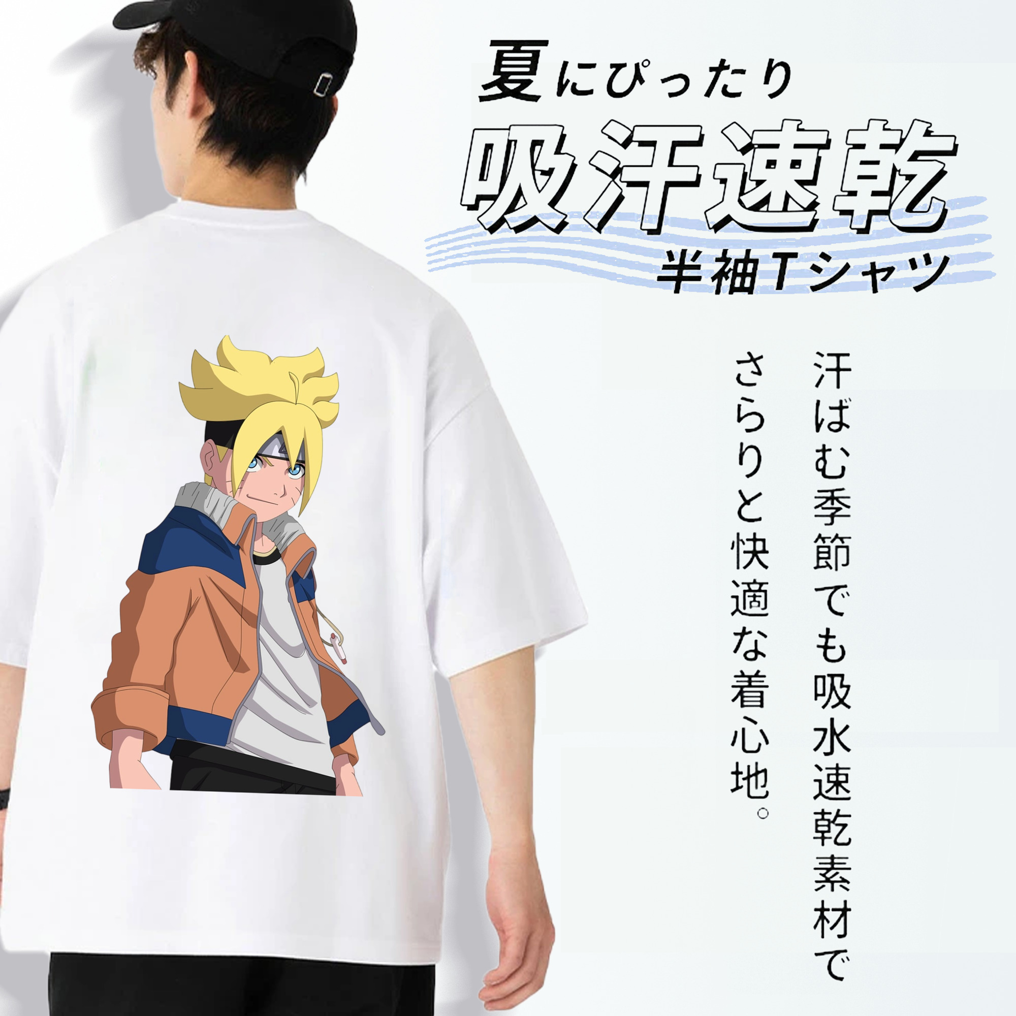 NARUTO -ナルト- うずまき ナルト Uzumaki Naruto 綿100％半袖Tシャツ（背面プリント）