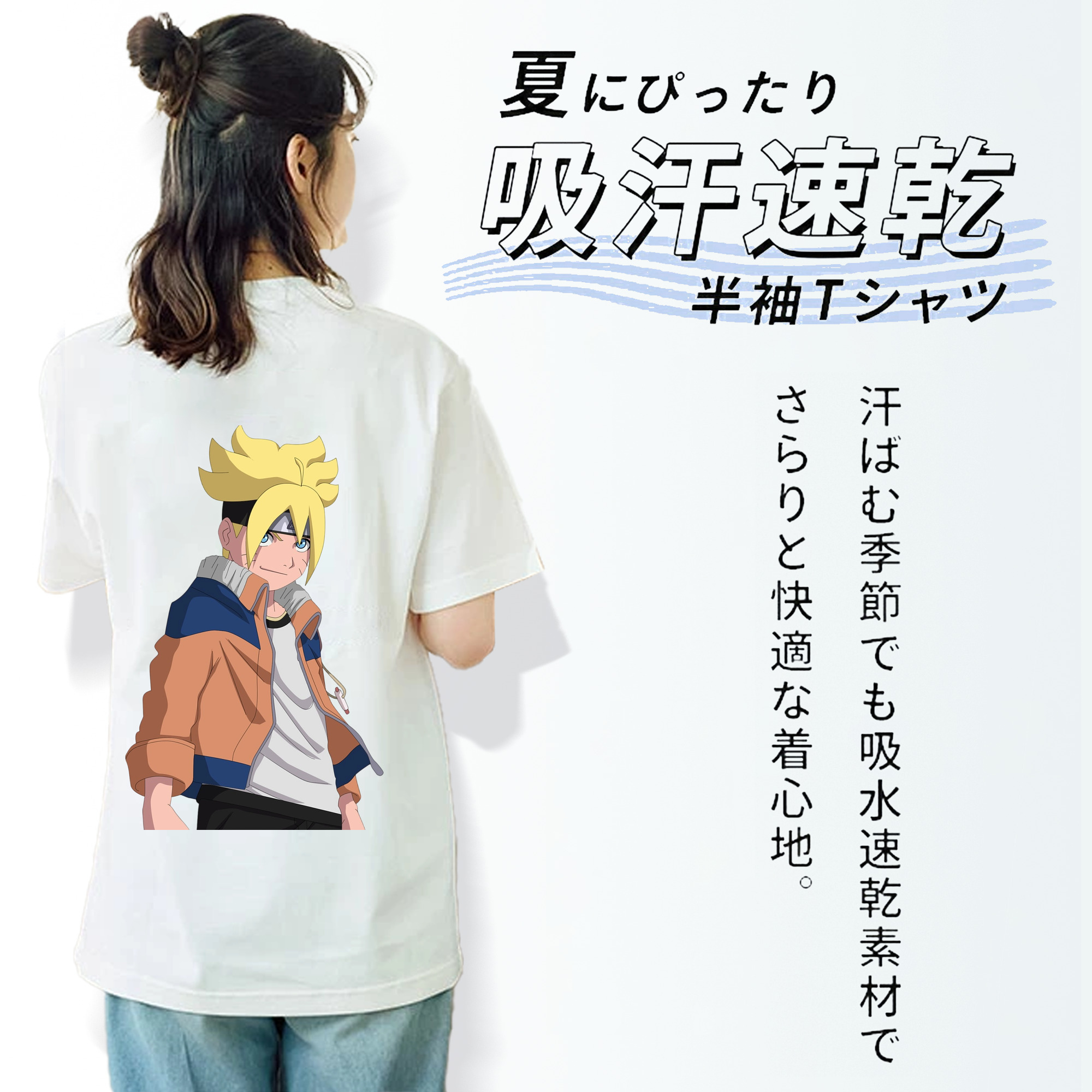 NARUTO -ナルト- うずまき ナルト Uzumaki Naruto 綿100％半袖Tシャツ（背面プリント）