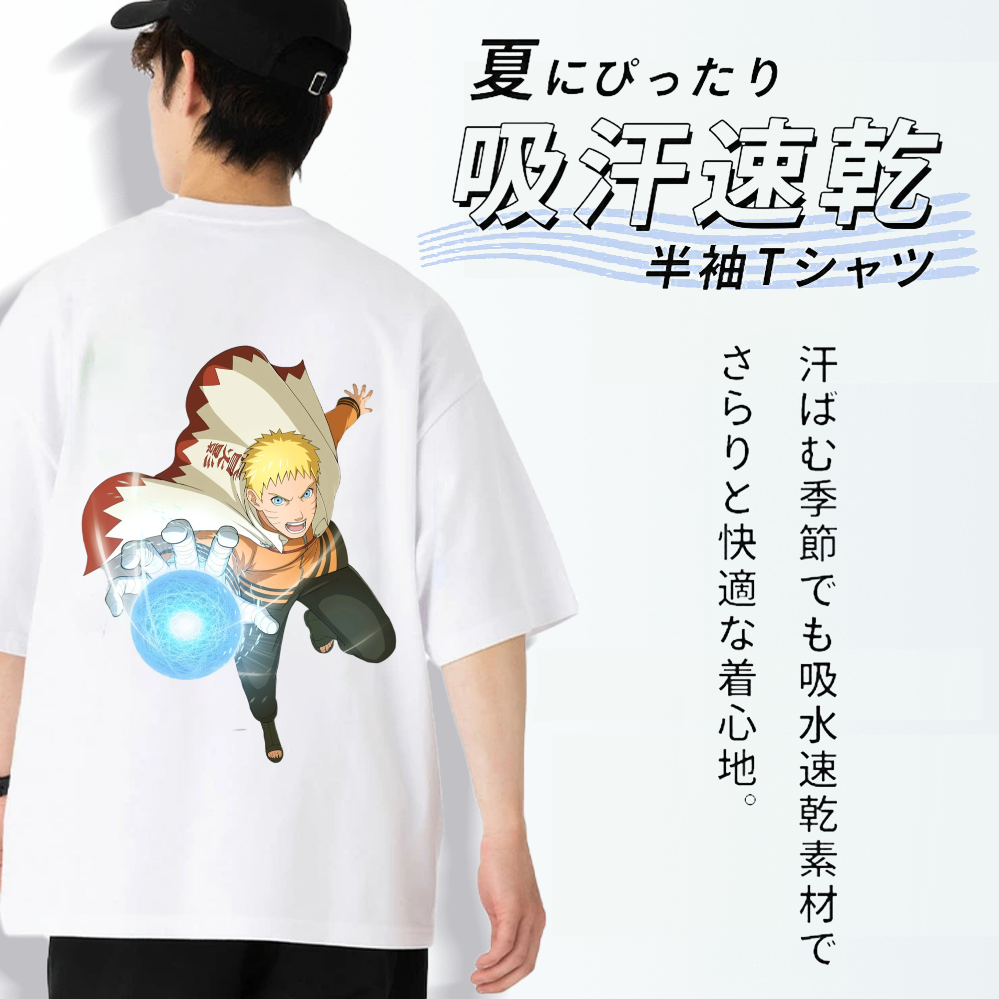 NARUTO -ナルト- うずまき ナルト Uzumaki Naruto 綿100％半袖Tシャツ（背面プリント）