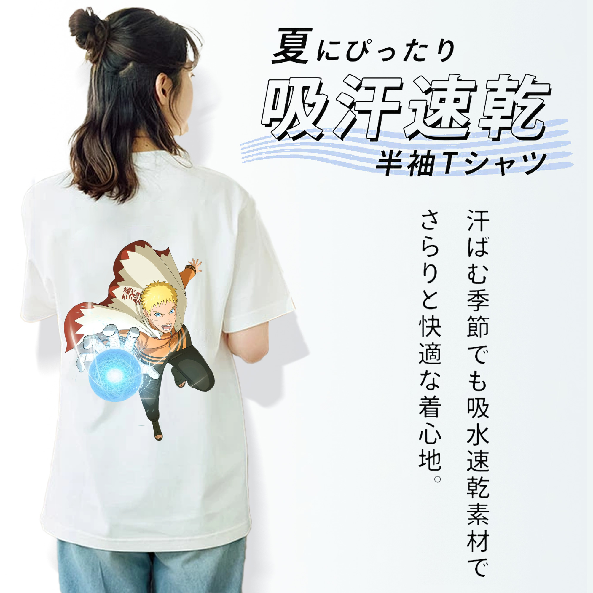 NARUTO -ナルト- うずまき ナルト Uzumaki Naruto 綿100％半袖Tシャツ（背面プリント）