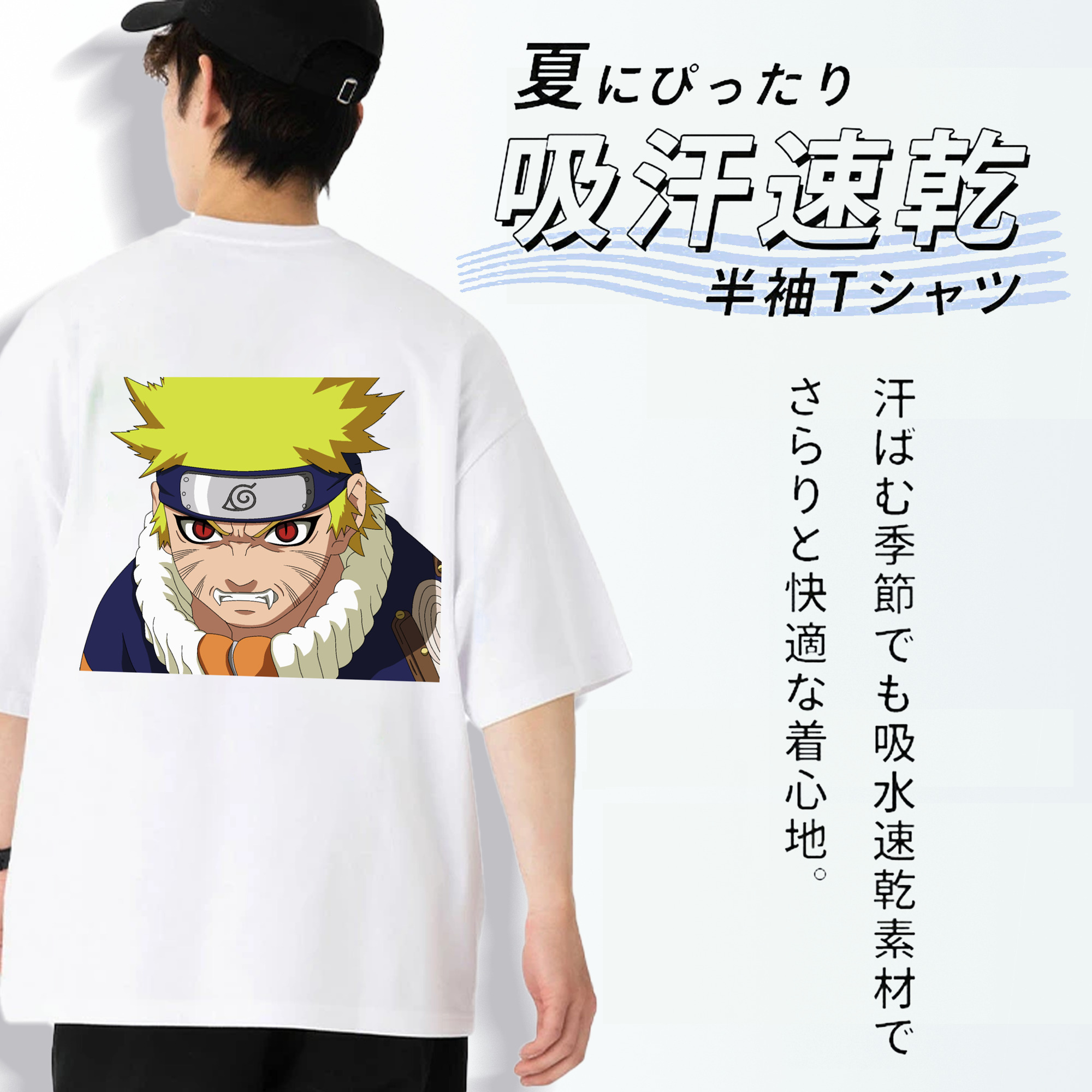 NARUTO -ナルト- うずまき ナルト Uzumaki Naruto 綿100％半袖Tシャツ（背面プリント）