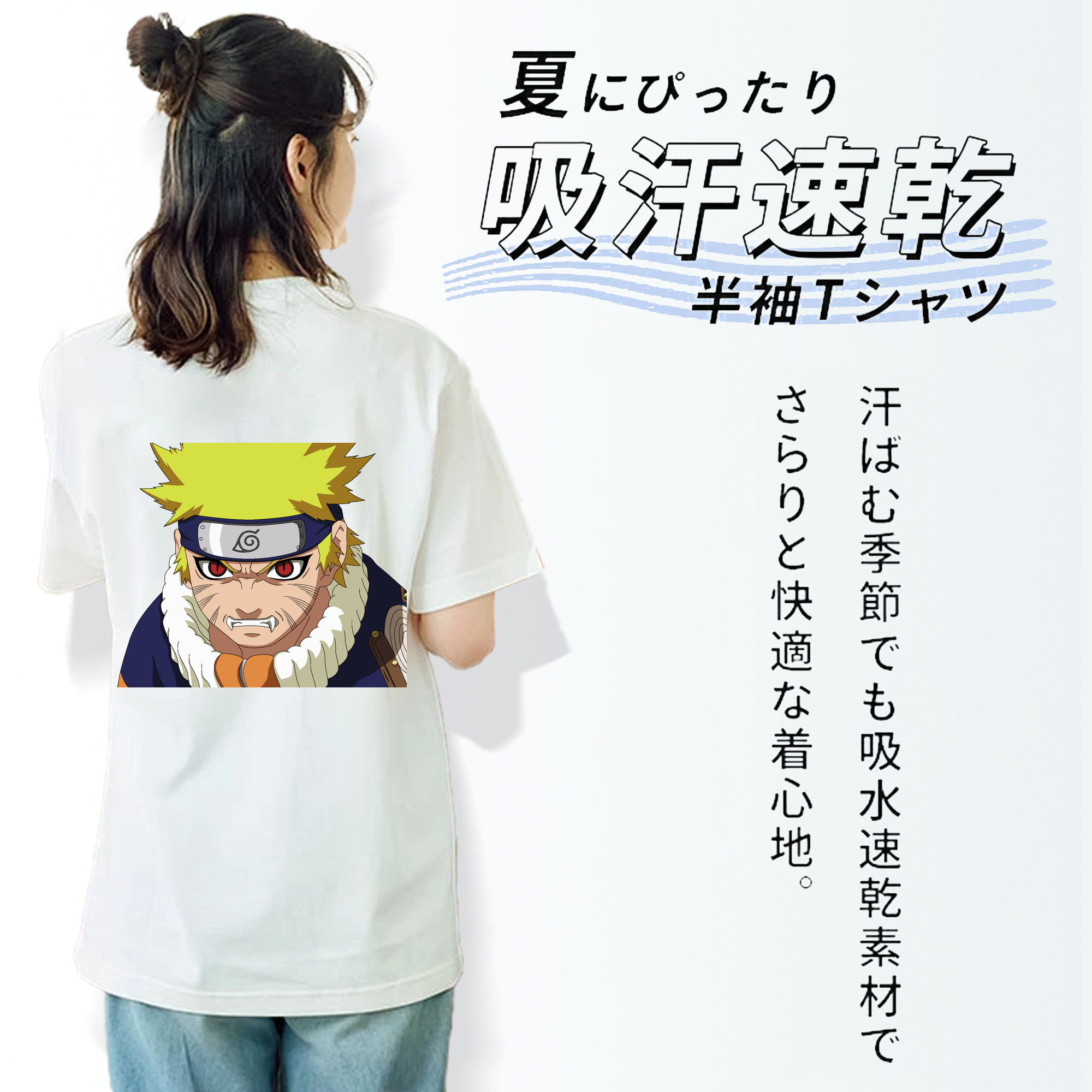 NARUTO -ナルト- うずまき ナルト Uzumaki Naruto 綿100％半袖Tシャツ（背面プリント）