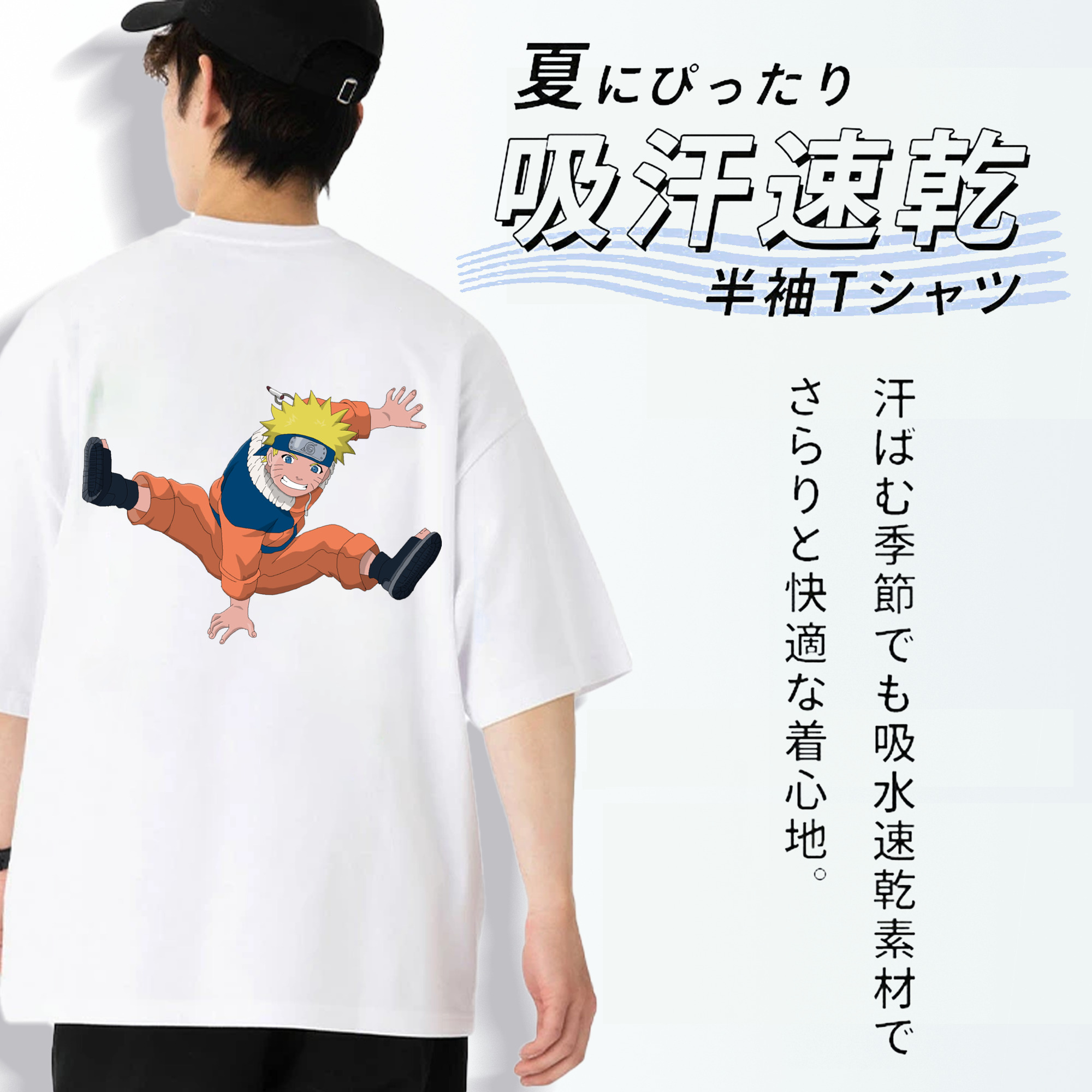 NARUTO -ナルト- うずまき ナルト Uzumaki Naruto 綿100％半袖Tシャツ（背面プリント）