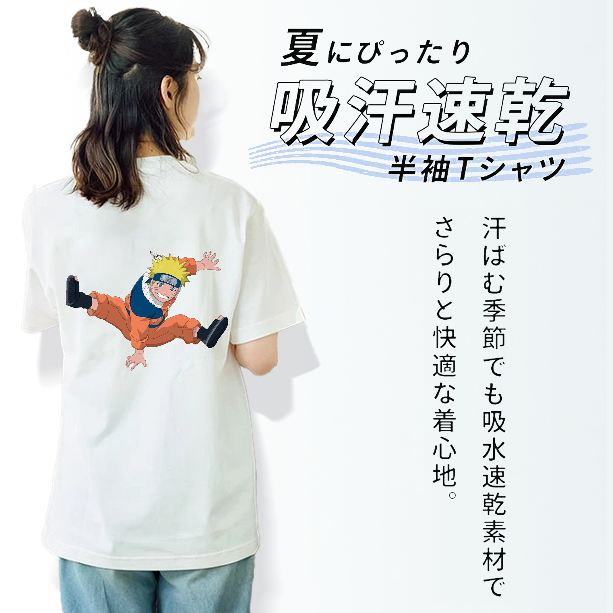 NARUTO -ナルト- うずまき ナルト Uzumaki Naruto 綿100％半袖Tシャツ（背面プリント）