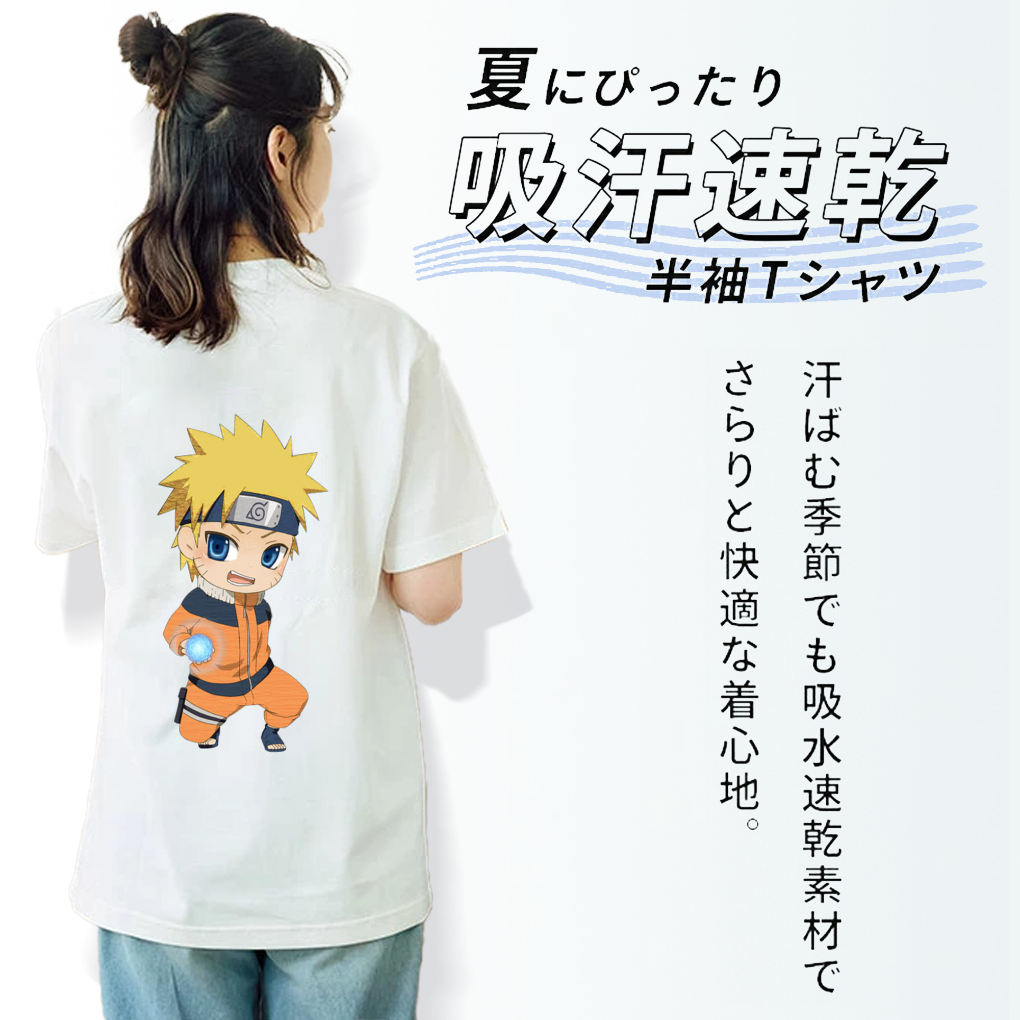 NARUTO -ナルト- うずまき ナルト Uzumaki Naruto 綿100％半袖Tシャツ（背面プリント）