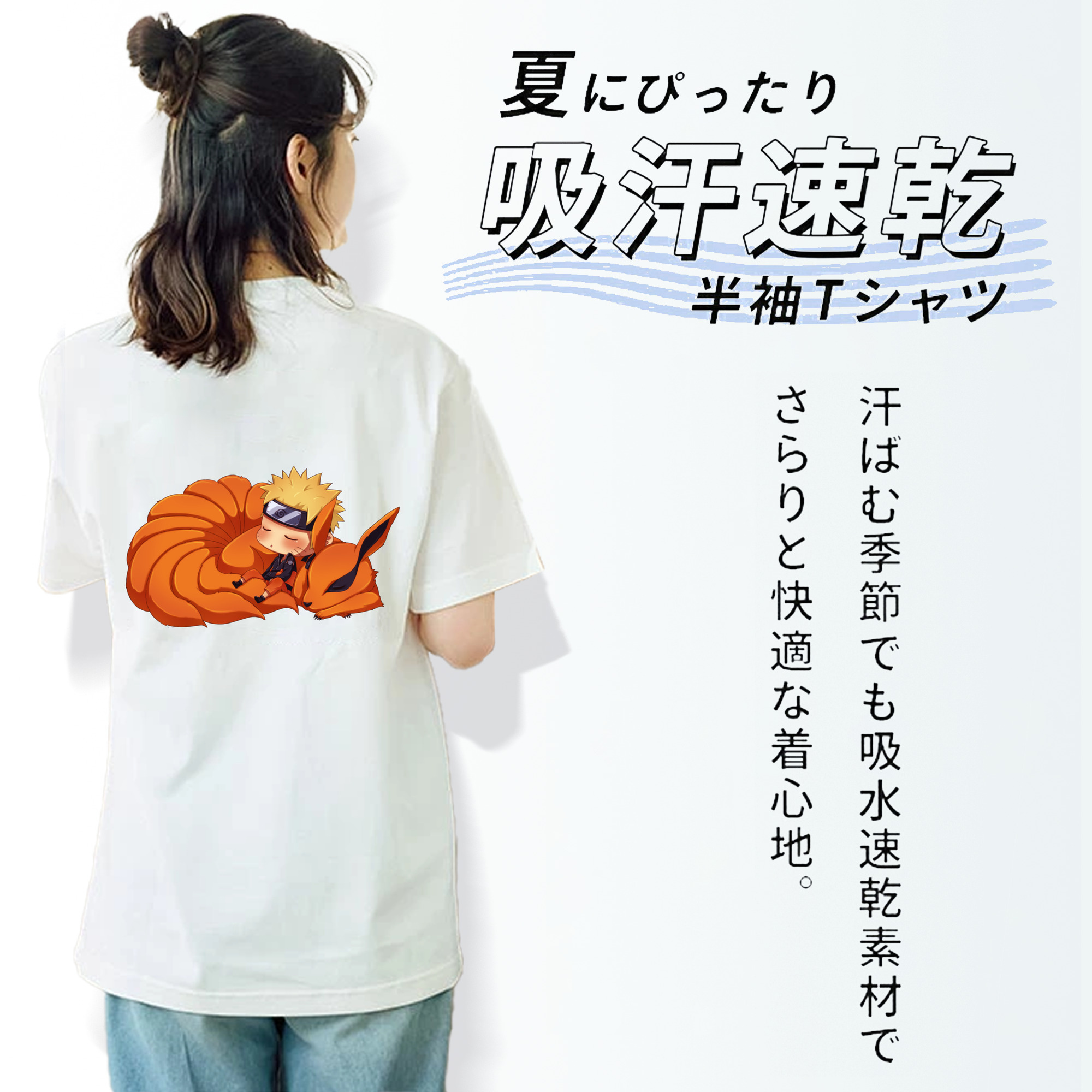 NARUTO -ナルト- うずまき ナルト Uzumaki Naruto 綿100％半袖Tシャツ（背面プリント）