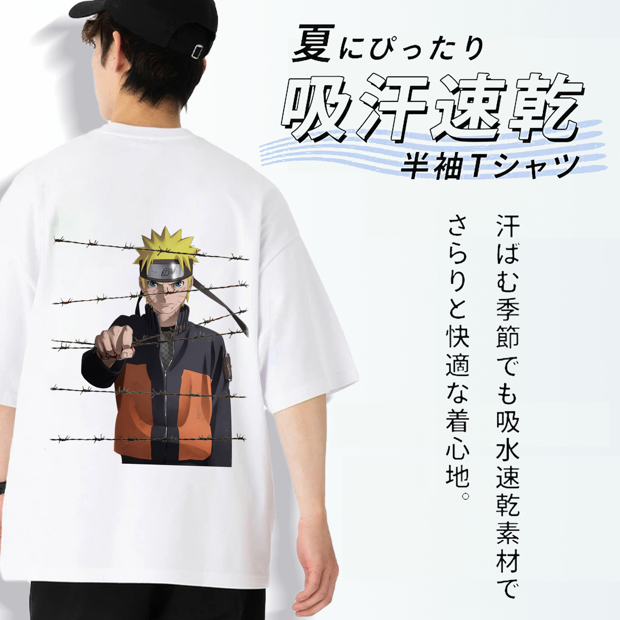 NARUTO -ナルト- うずまき ナルト Uzumaki Naruto 綿100％半袖Tシャツ（背面プリント）