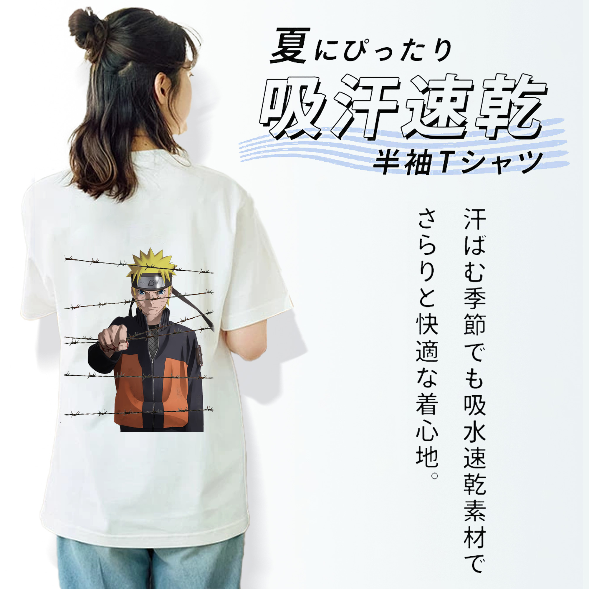 NARUTO -ナルト- うずまき ナルト Uzumaki Naruto 綿100％半袖Tシャツ（背面プリント）