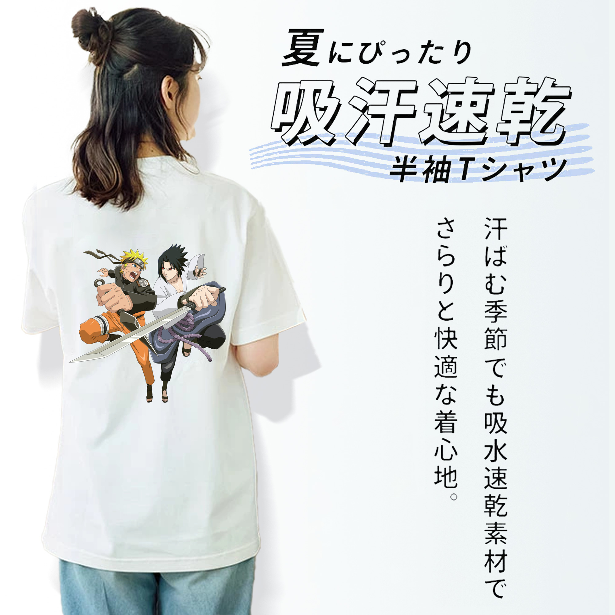 NARUTO -ナルト- うずまき ナルト Uzumaki Naruto 綿100％半袖Tシャツ（背面プリント）