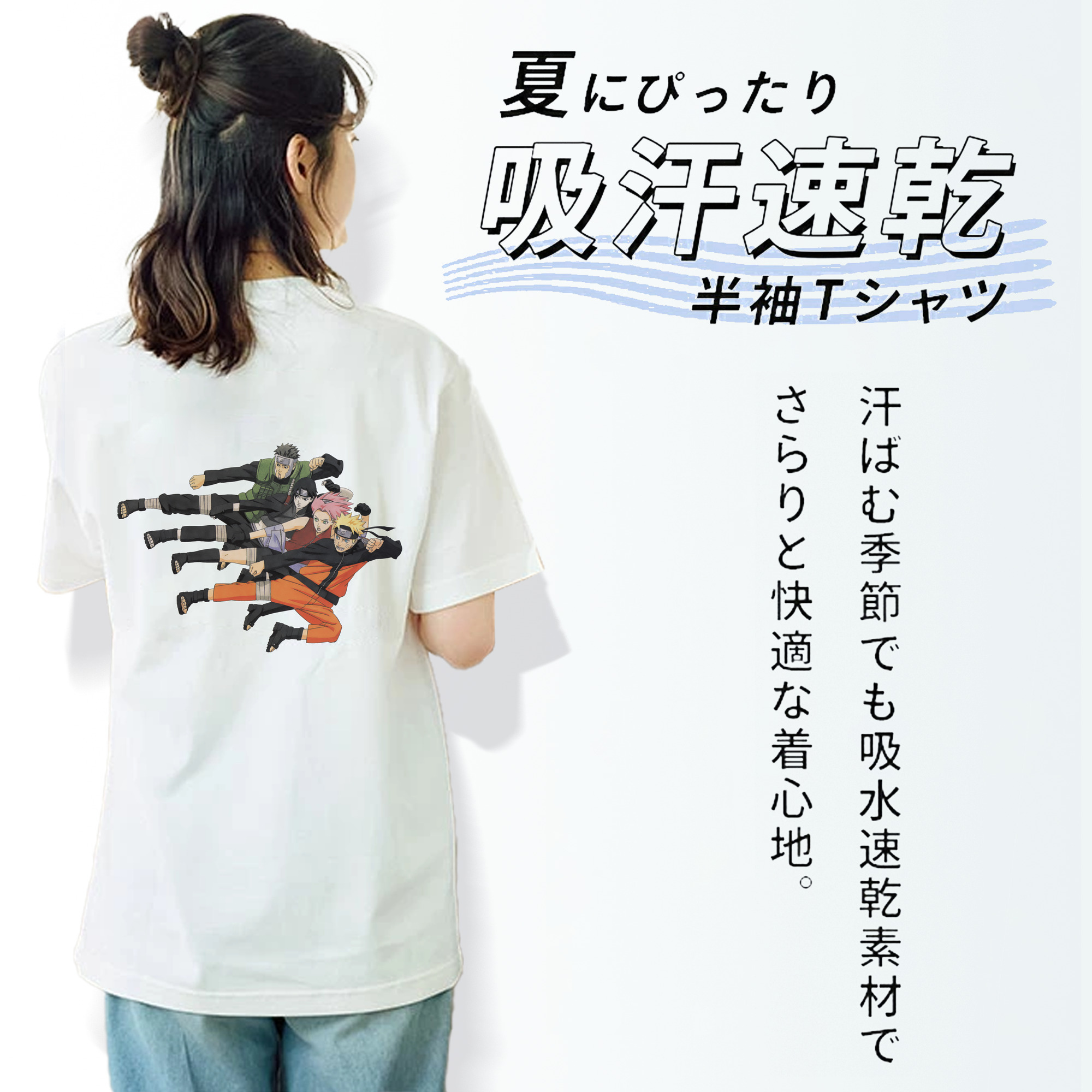 NARUTO -ナルト- うずまき ナルト Uzumaki Naruto 綿100％半袖Tシャツ（背面プリント）