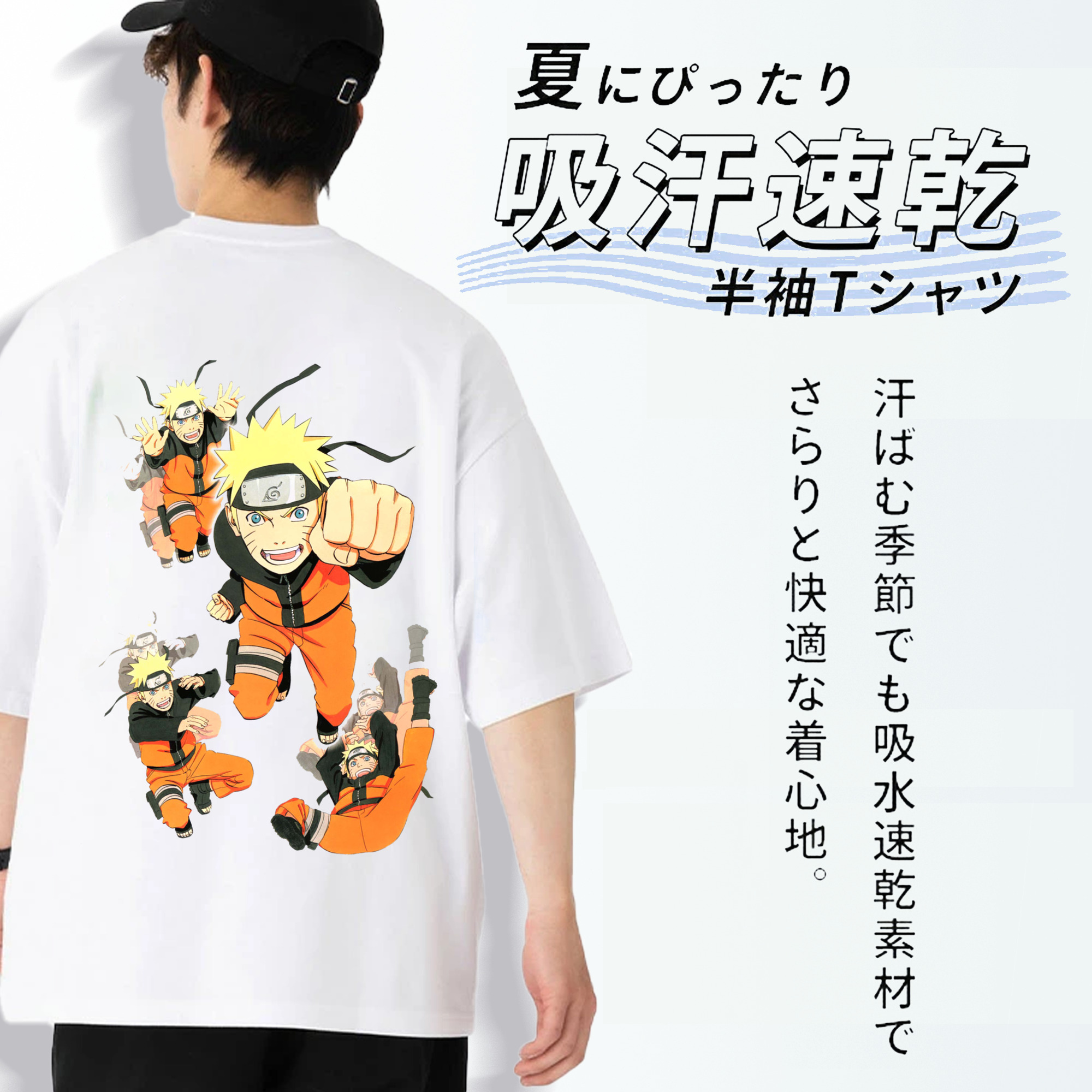 NARUTO -ナルト- うずまき ナルト Uzumaki Naruto 綿100％半袖Tシャツ（背面プリント）