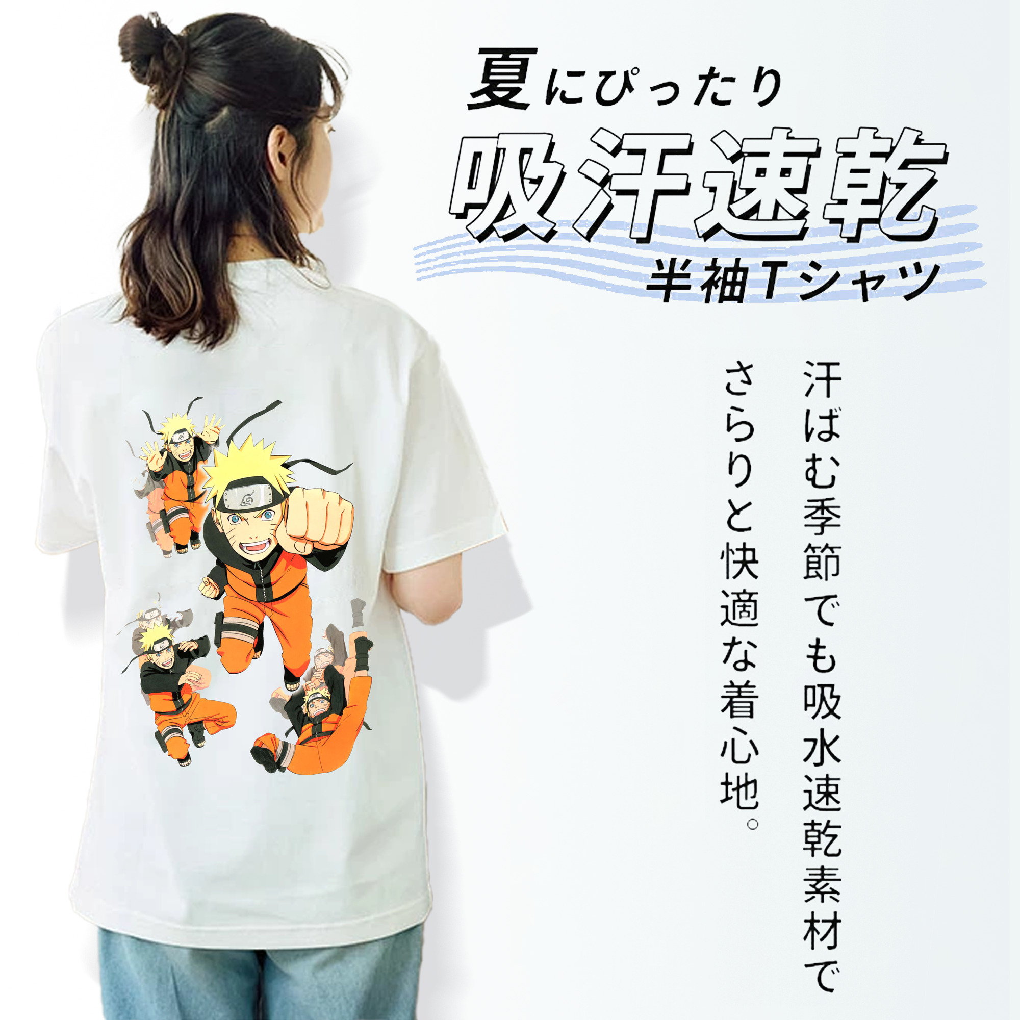 NARUTO -ナルト- うずまき ナルト Uzumaki Naruto 綿100％半袖Tシャツ（背面プリント）