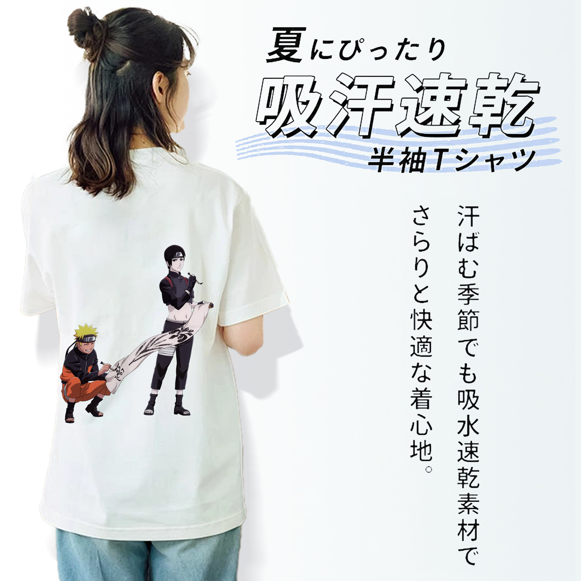 NARUTO -ナルト- うずまき ナルト Uzumaki Naruto 綿100％半袖Tシャツ（背面プリント）