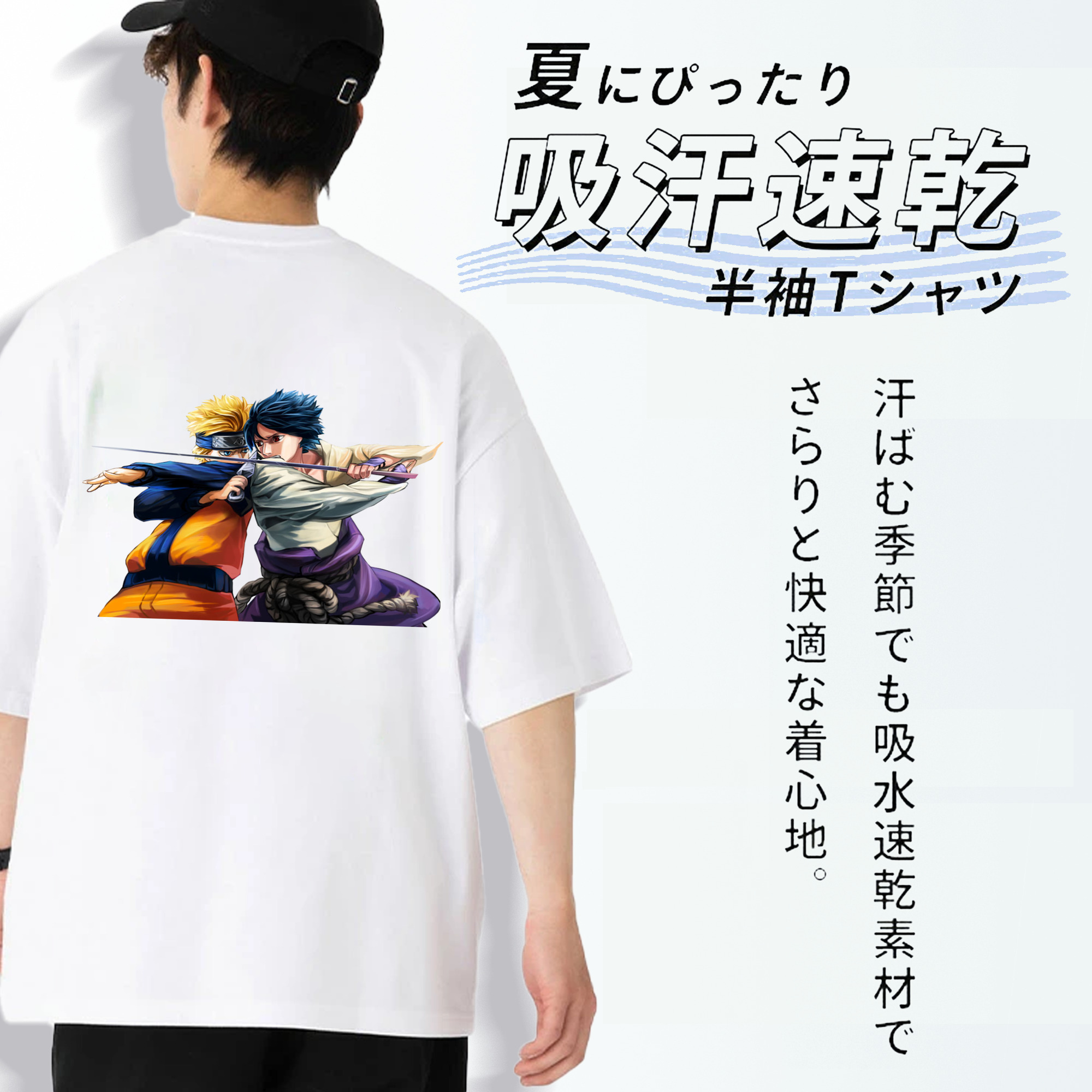 NARUTO -ナルト- うずまき ナルト Uzumaki Naruto 綿100％半袖Tシャツ（背面プリント）