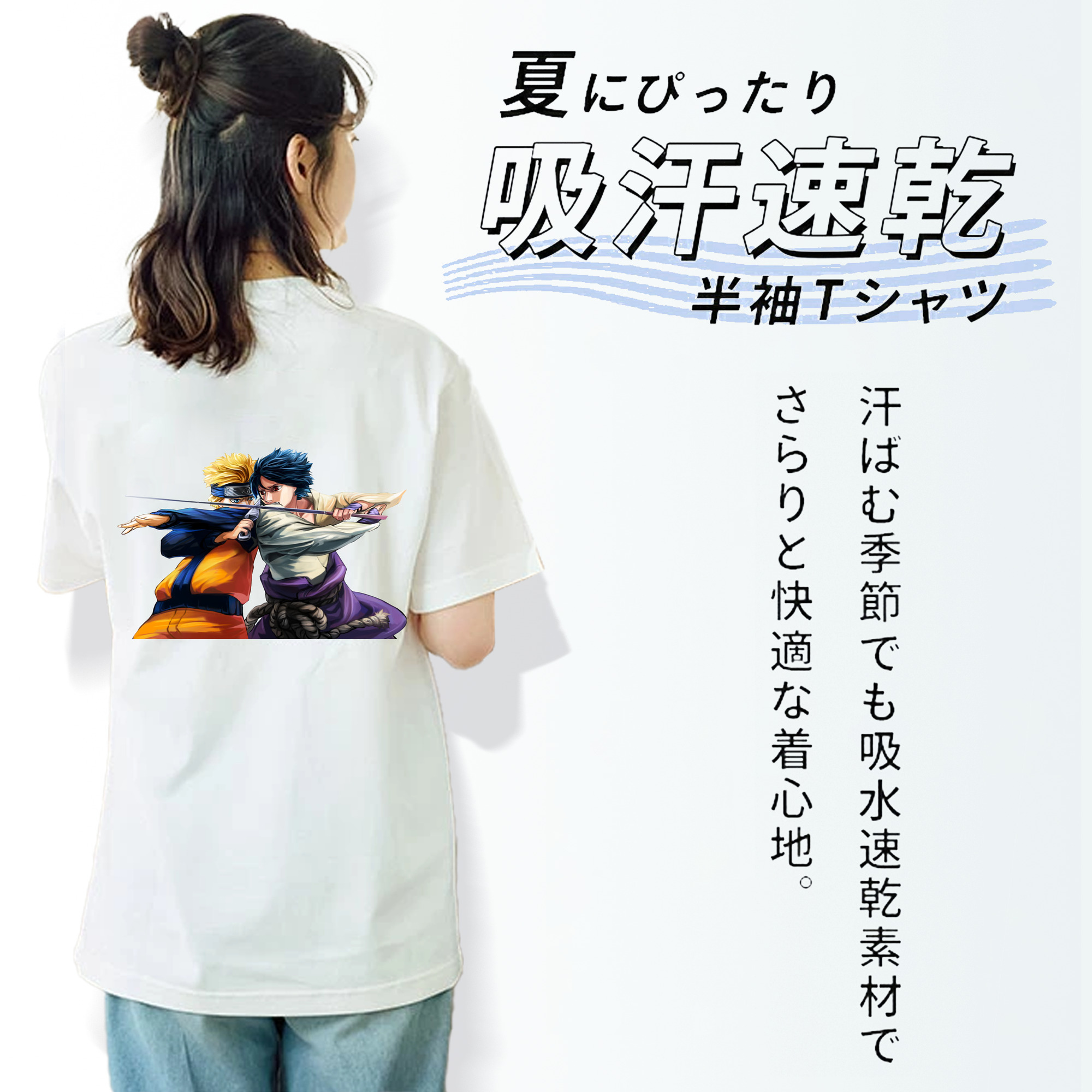 NARUTO -ナルト- うずまき ナルト Uzumaki Naruto 綿100％半袖Tシャツ（背面プリント）