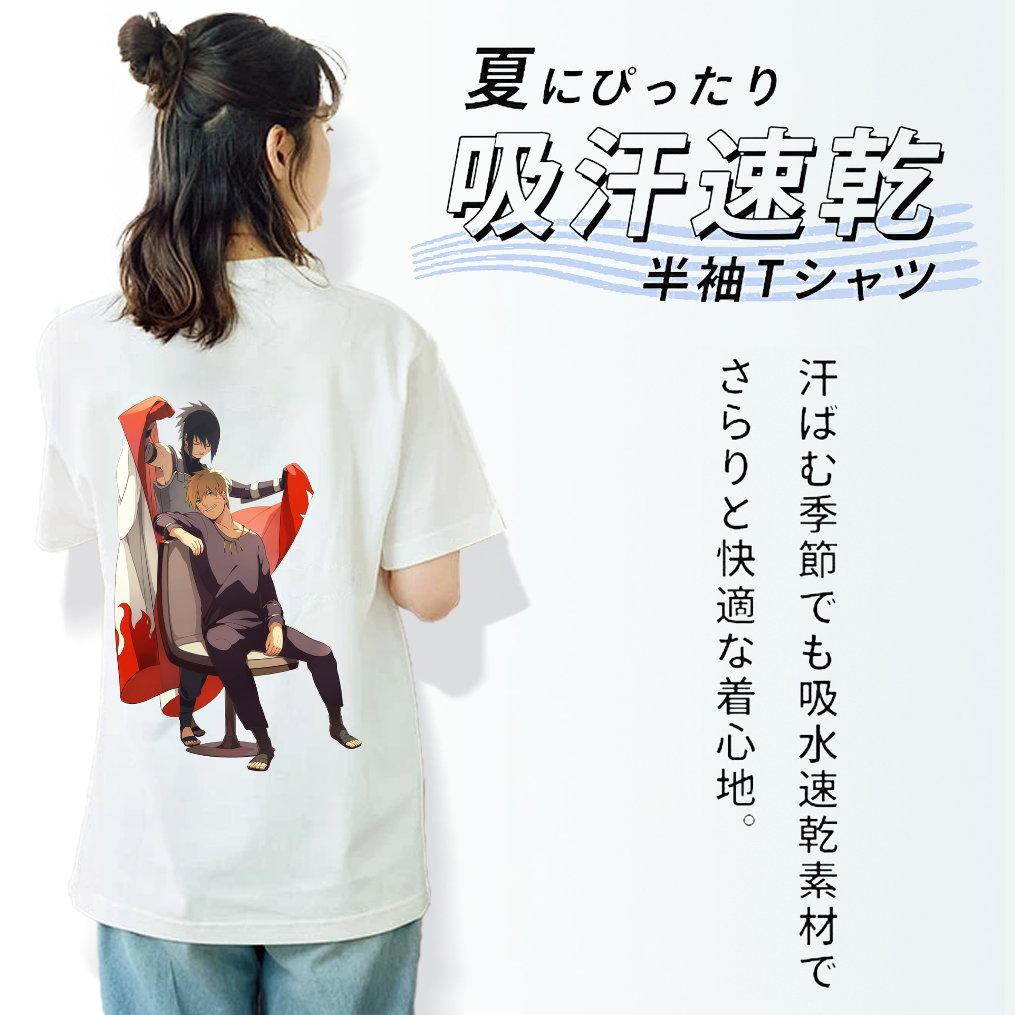 NARUTO -ナルト- うずまき ナルト Uzumaki Naruto 綿100％半袖Tシャツ（背面プリント）
