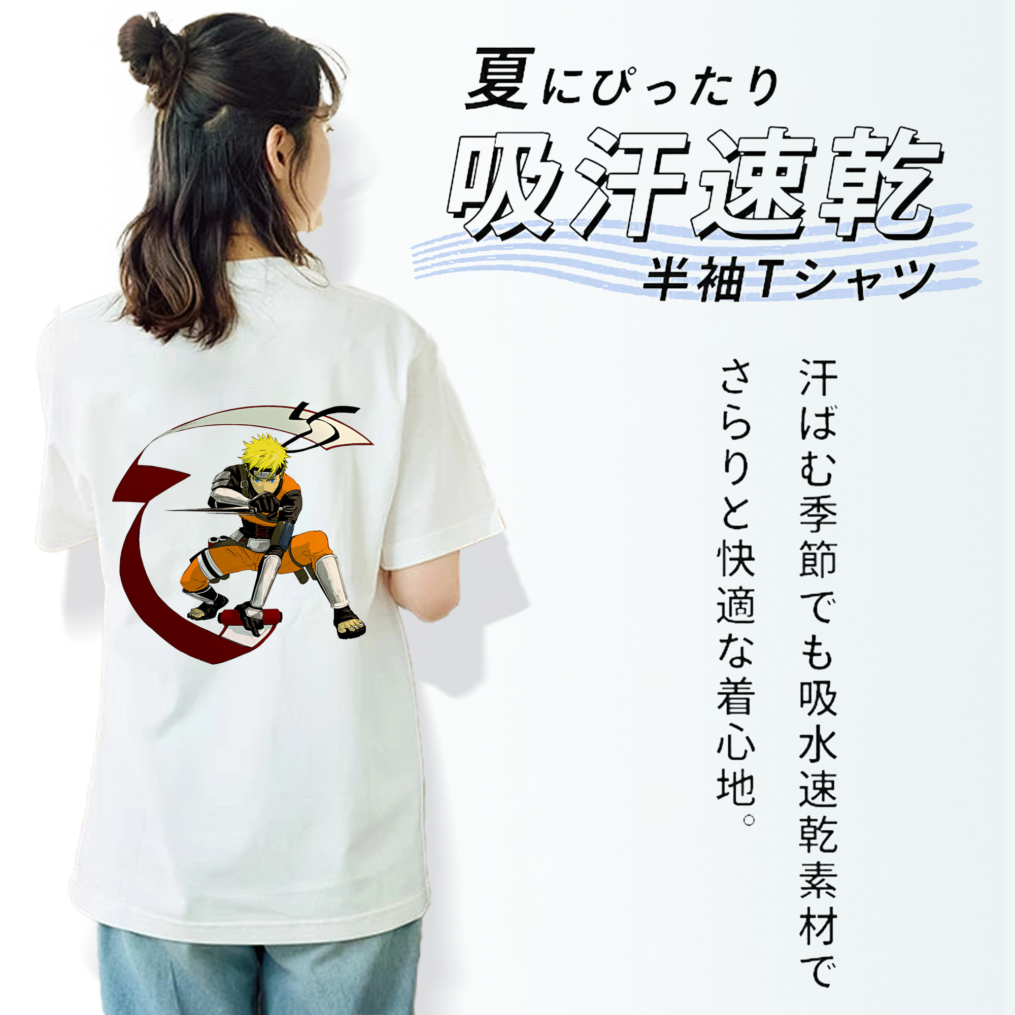 NARUTO -ナルト- うずまき ナルト Uzumaki Naruto 綿100％半袖Tシャツ（背面プリント）