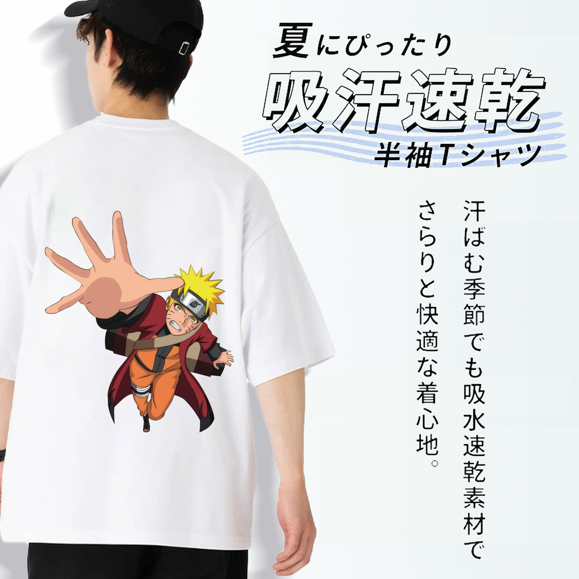 NARUTO -ナルト- うずまき ナルト Uzumaki Naruto 綿100％半袖Tシャツ（背面プリント）
