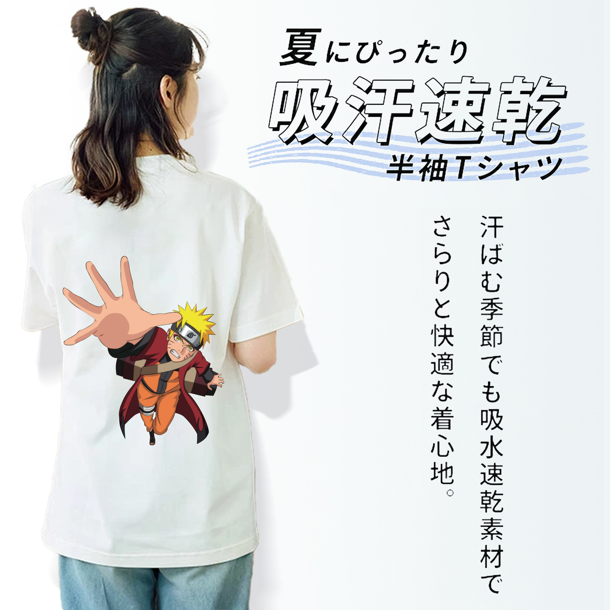 NARUTO -ナルト- うずまき ナルト Uzumaki Naruto 綿100％半袖Tシャツ（背面プリント）