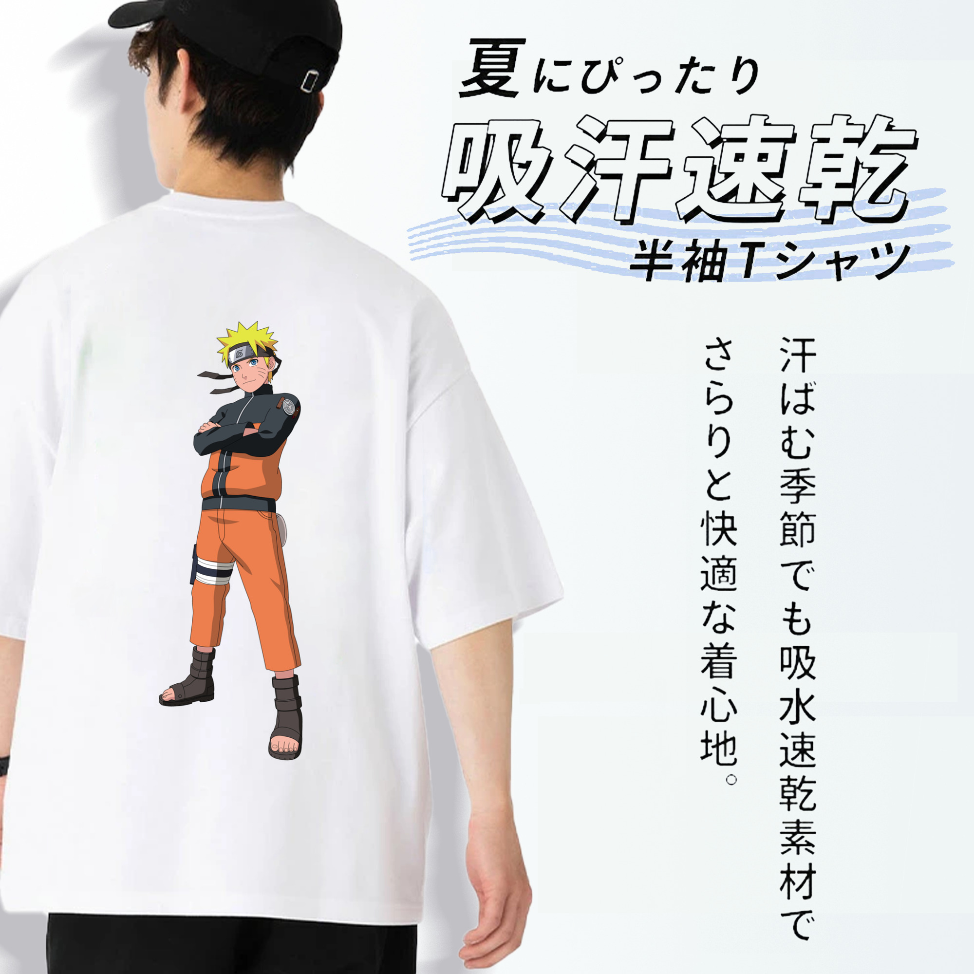 NARUTO -ナルト- うずまき ナルト Uzumaki Naruto 綿100％半袖Tシャツ（背面プリント）