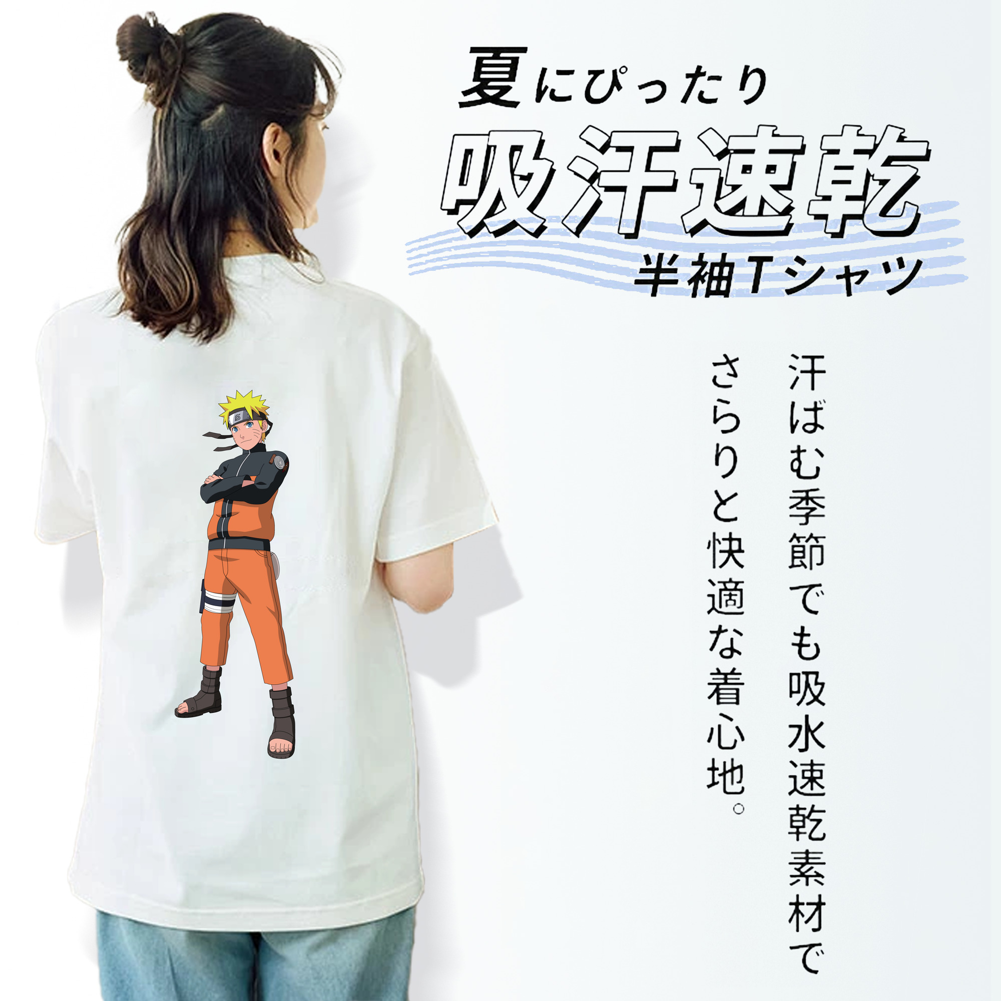 NARUTO -ナルト- うずまき ナルト Uzumaki Naruto 綿100％半袖Tシャツ（背面プリント）