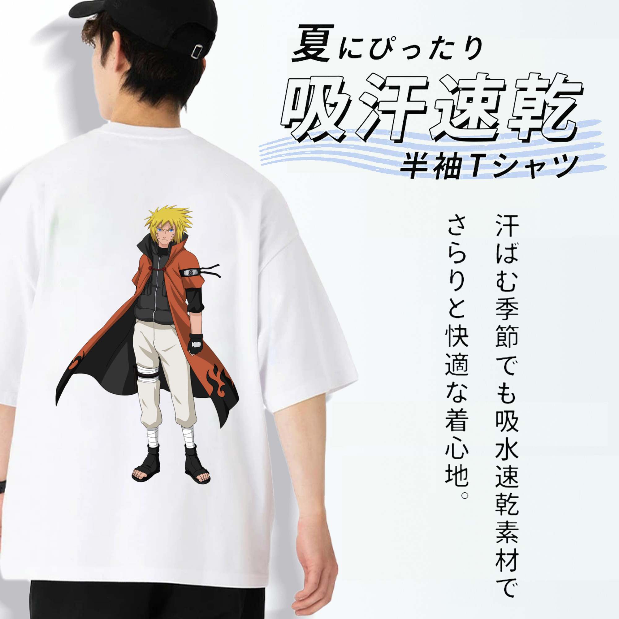 NARUTO -ナルト- うずまき ナルト Uzumaki Naruto 綿100％半袖Tシャツ（背面プリント）