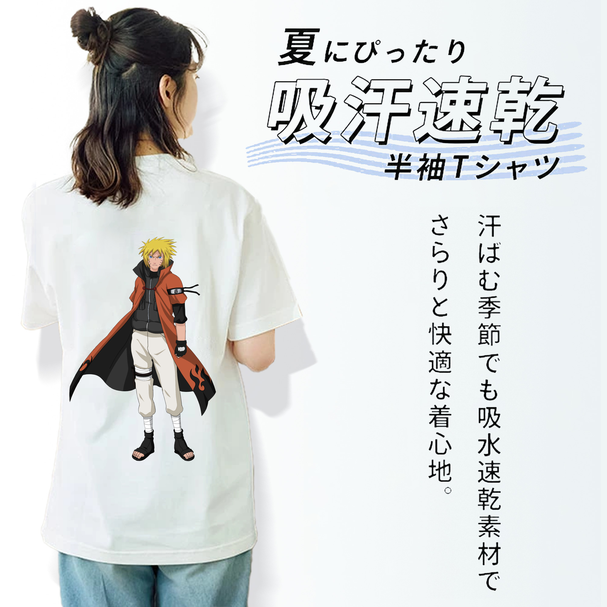 NARUTO -ナルト- うずまき ナルト Uzumaki Naruto 綿100％半袖Tシャツ（背面プリント）