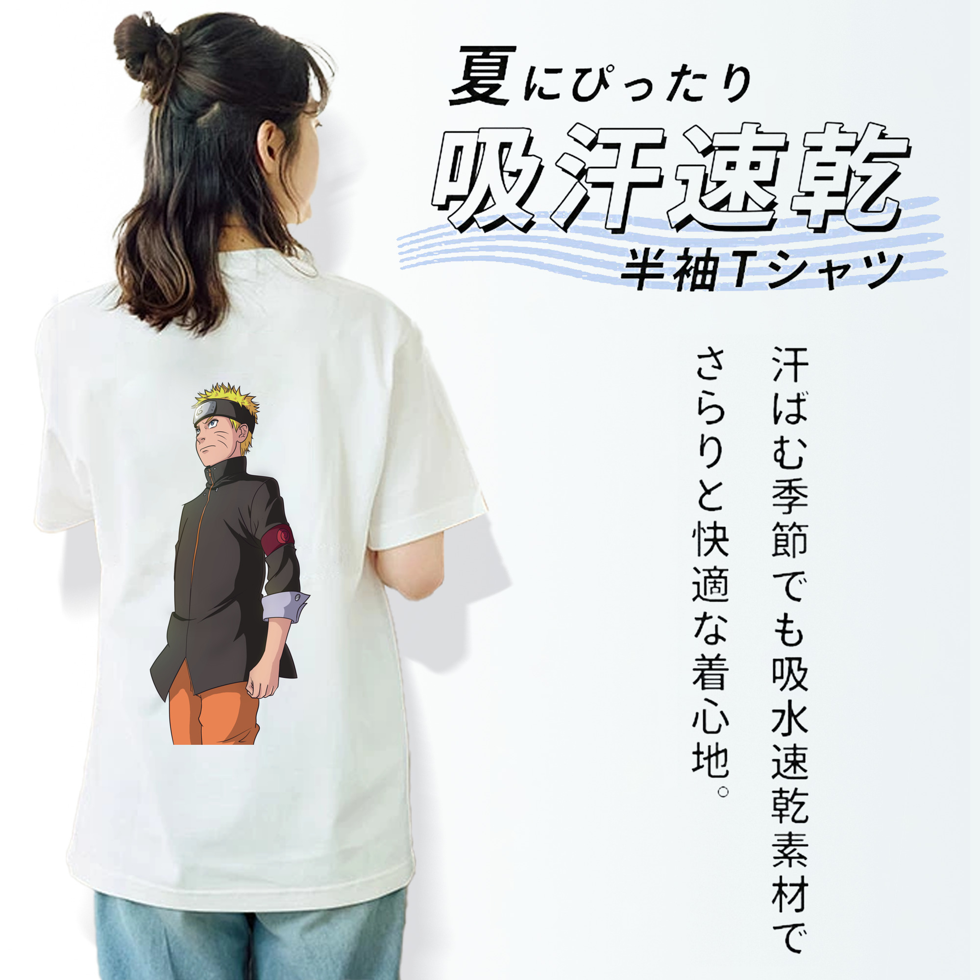 NARUTO -ナルト- うずまき ナルト Uzumaki Naruto 綿100％半袖Tシャツ（背面プリント）
