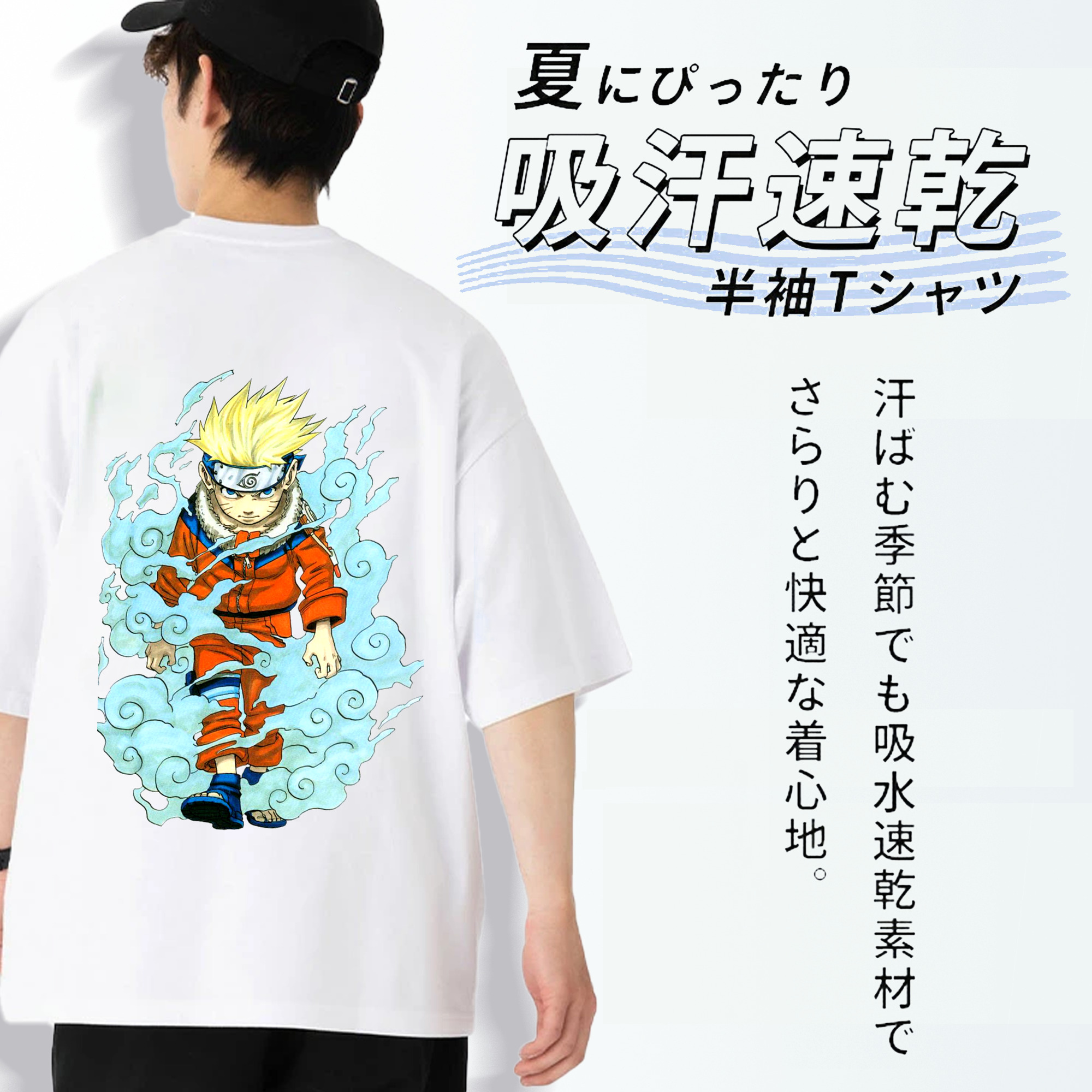 NARUTO -ナルト- うずまき ナルト Uzumaki Naruto 綿100％半袖Tシャツ（背面プリント）