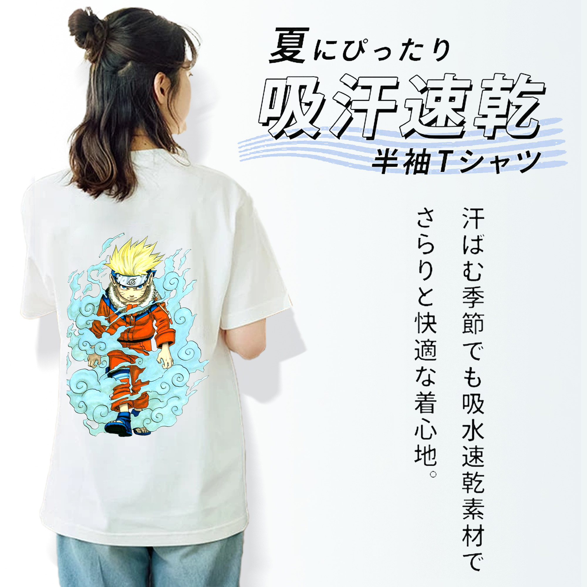 NARUTO -ナルト- うずまき ナルト Uzumaki Naruto 綿100％半袖Tシャツ（背面プリント）