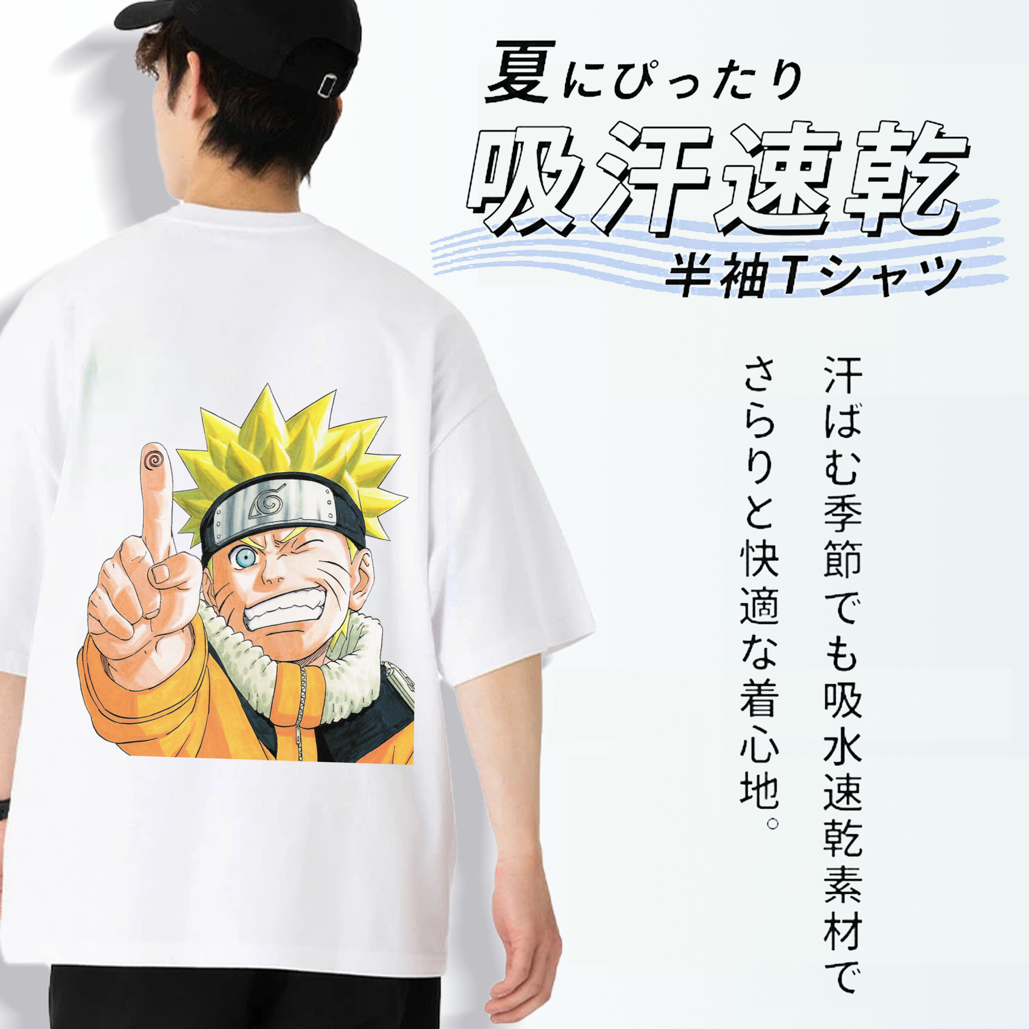 NARUTO -ナルト- うずまき ナルト Uzumaki Naruto 綿100％半袖Tシャツ（背面プリント）