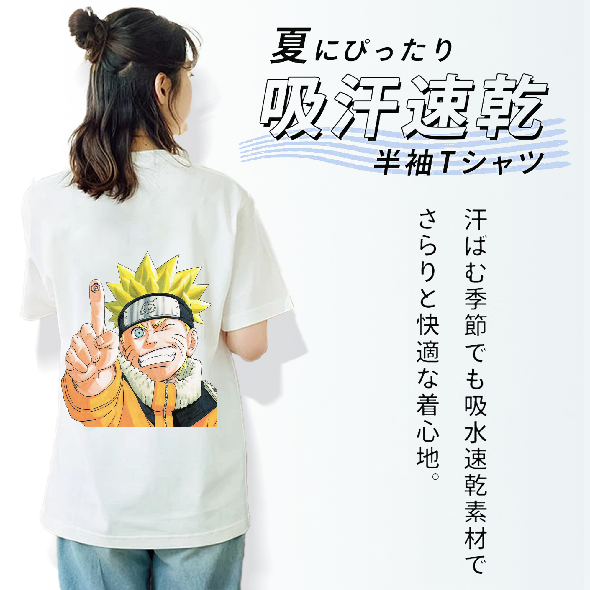 NARUTO -ナルト- うずまき ナルト Uzumaki Naruto 綿100％半袖Tシャツ（背面プリント）