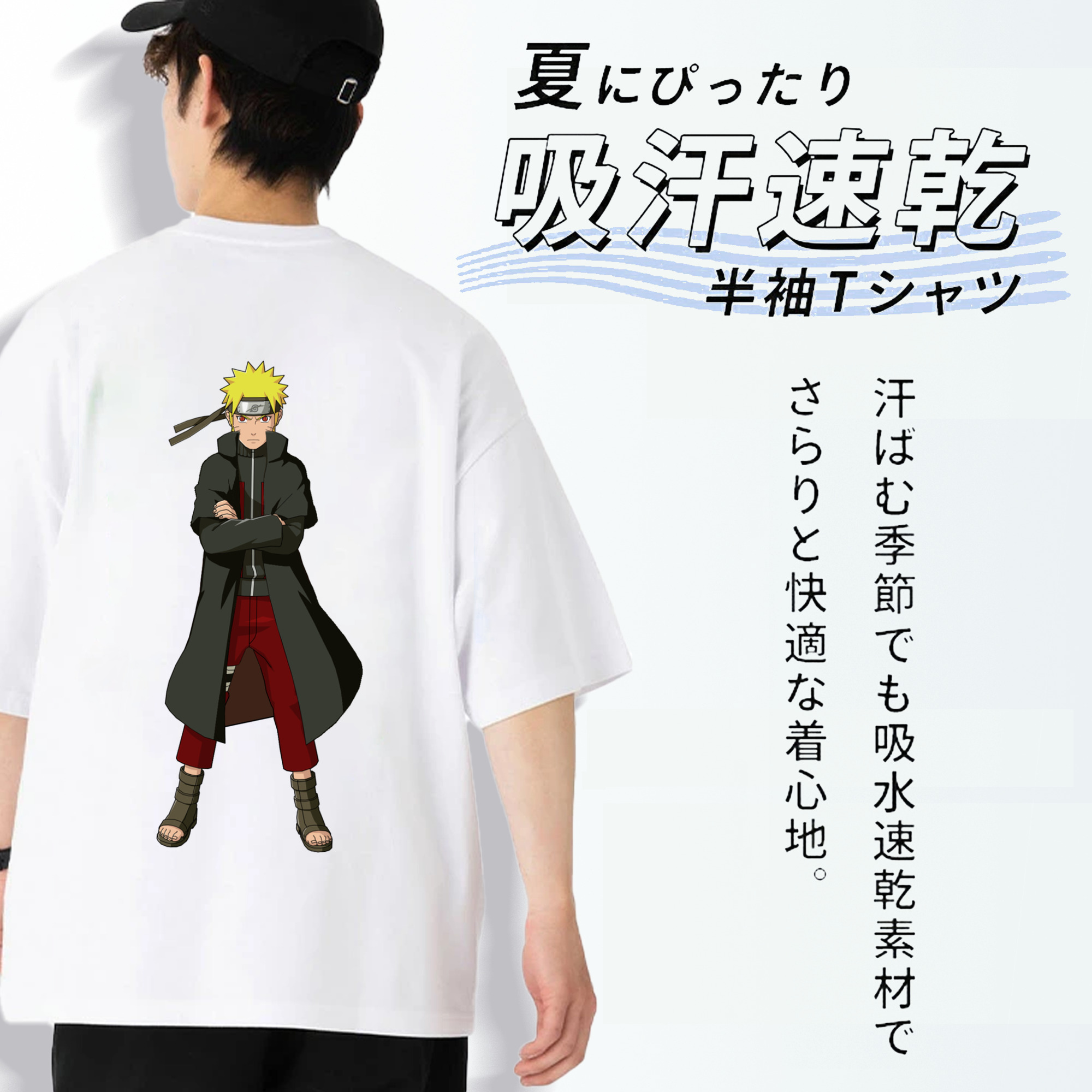 NARUTO -ナルト- うずまき ナルト Uzumaki Naruto 綿100％半袖Tシャツ（背面プリント）