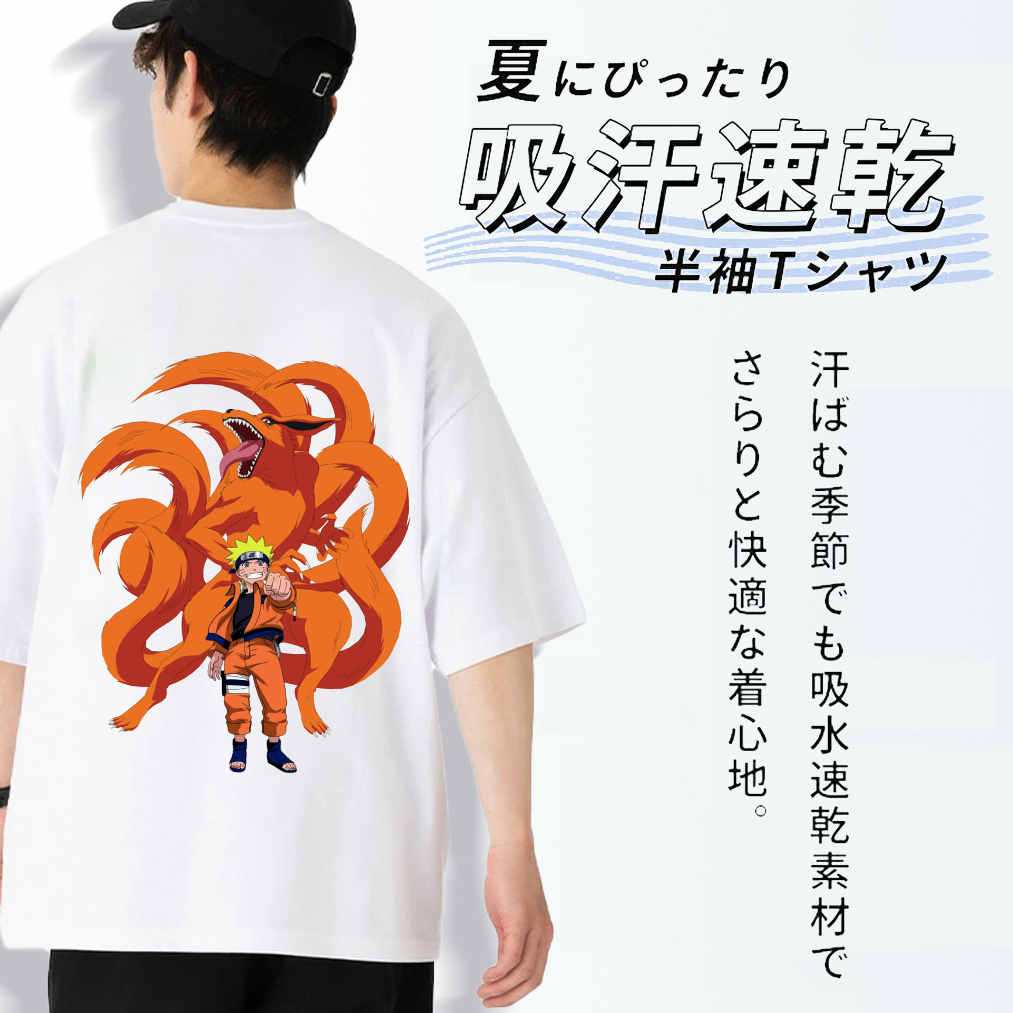 NARUTO -ナルト- うずまき ナルト Uzumaki Naruto 綿100％半袖Tシャツ（背面プリント）