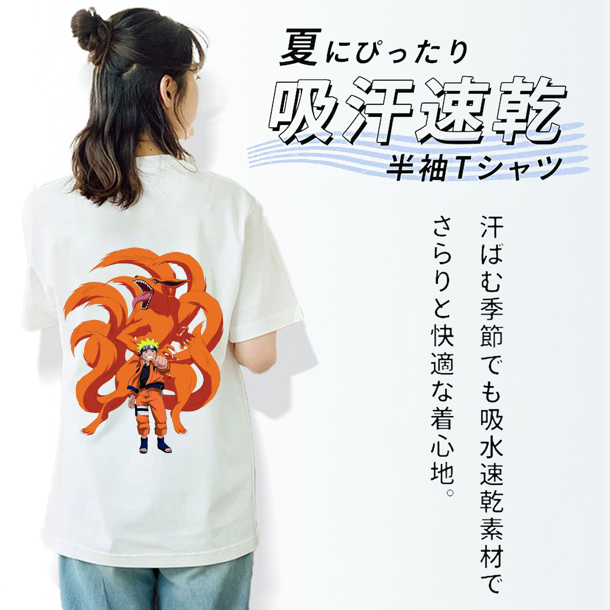 NARUTO -ナルト- うずまき ナルト Uzumaki Naruto 綿100％半袖Tシャツ（背面プリント）