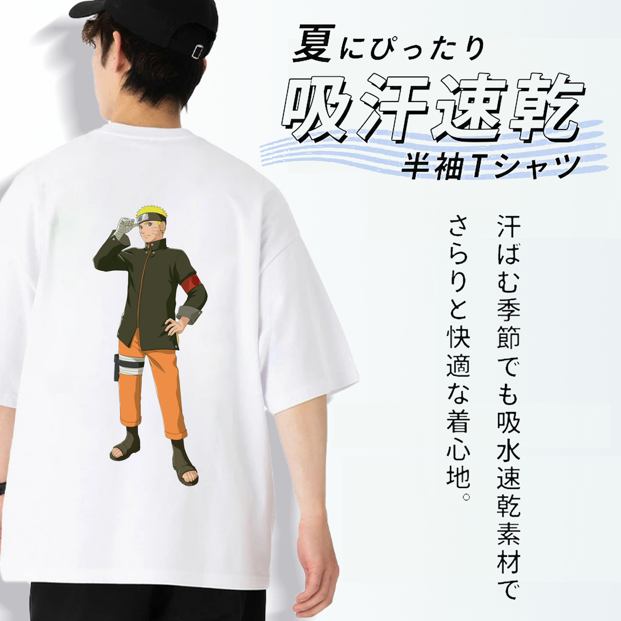 NARUTO -ナルト- うずまき ナルト Uzumaki Naruto 綿100％半袖Tシャツ（背面プリント）