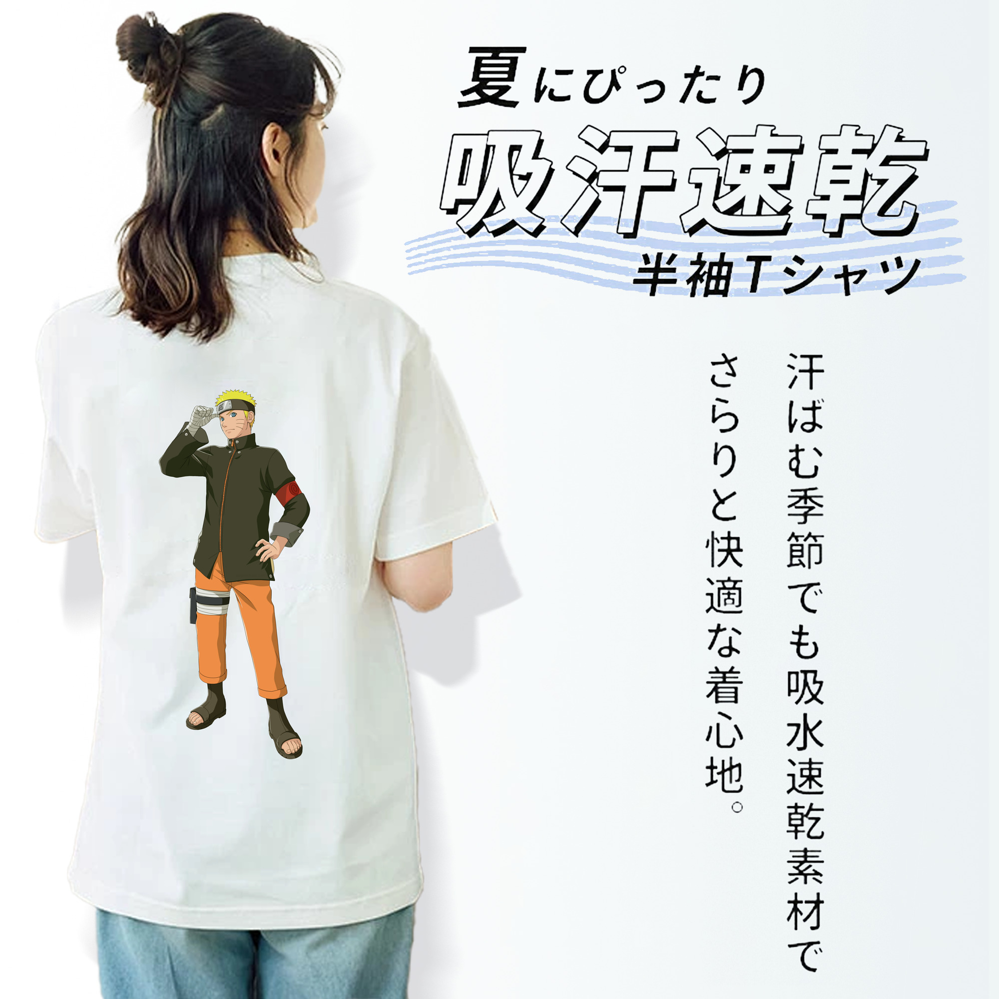 NARUTO -ナルト- うずまき ナルト Uzumaki Naruto 綿100％半袖Tシャツ（背面プリント）