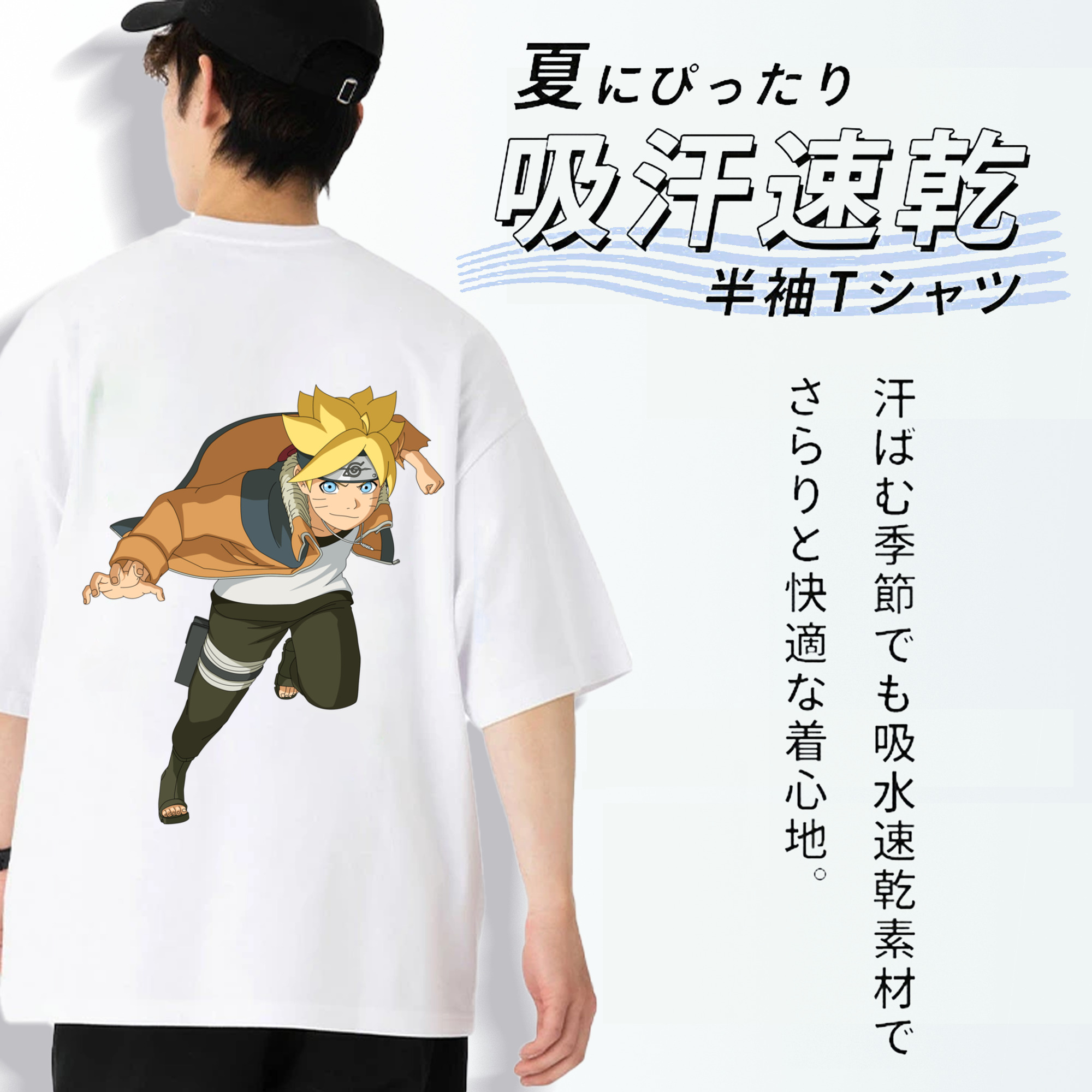 NARUTO -ナルト- うずまき ナルト Uzumaki Naruto 綿100％半袖Tシャツ（背面プリント）