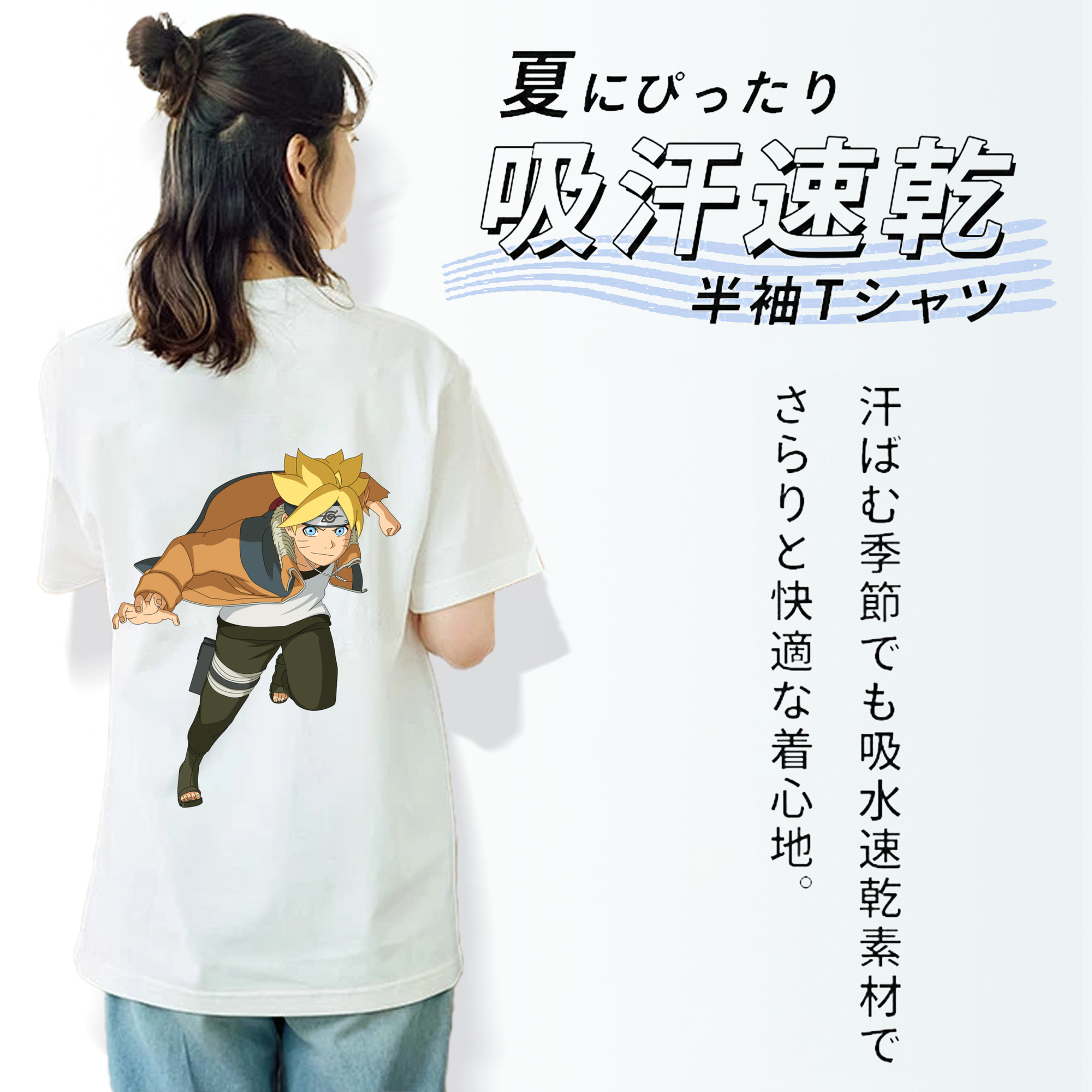 NARUTO -ナルト- うずまき ナルト Uzumaki Naruto 綿100％半袖Tシャツ（背面プリント）