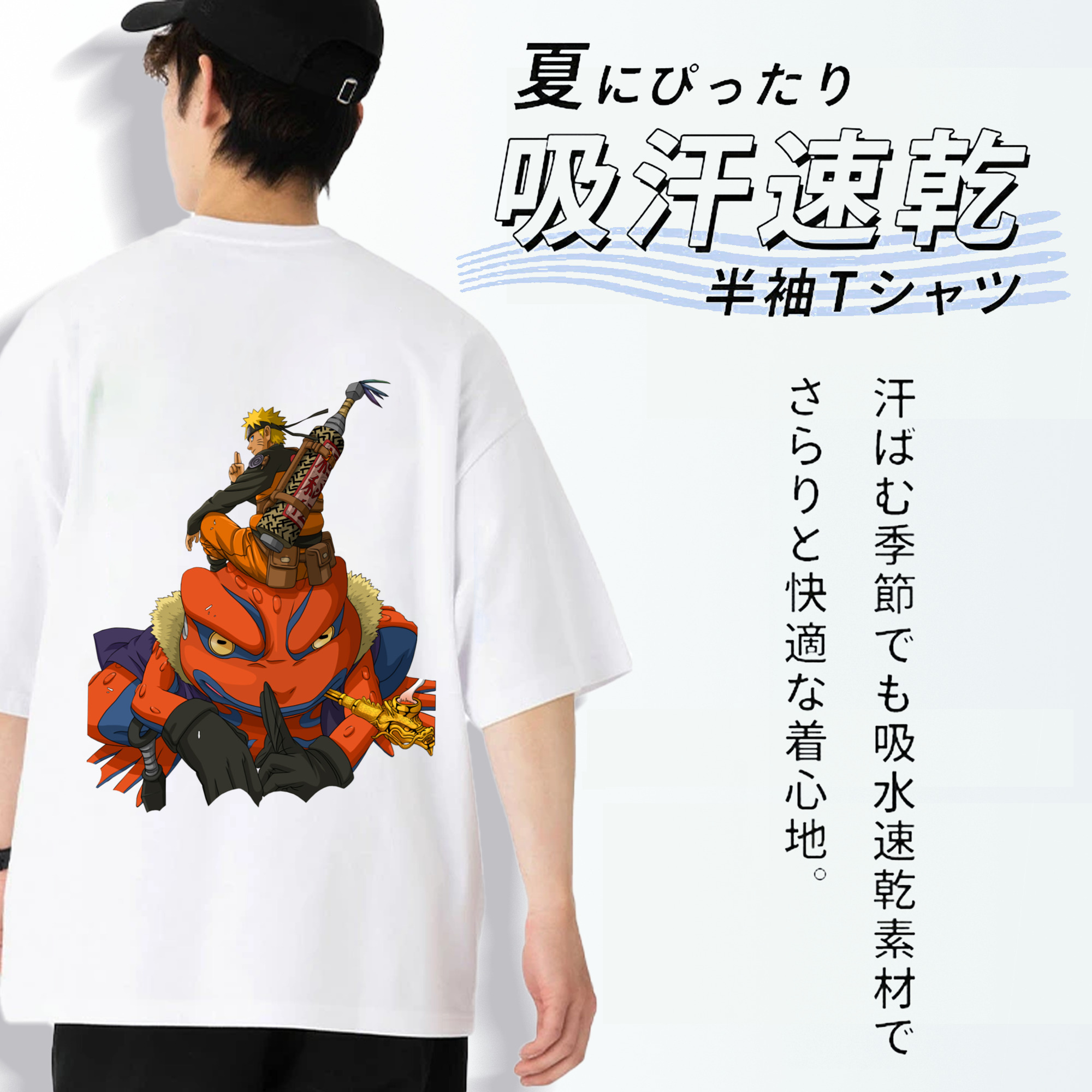 NARUTO -ナルト- うずまき ナルト Uzumaki Naruto 綿100％半袖Tシャツ（背面プリント）