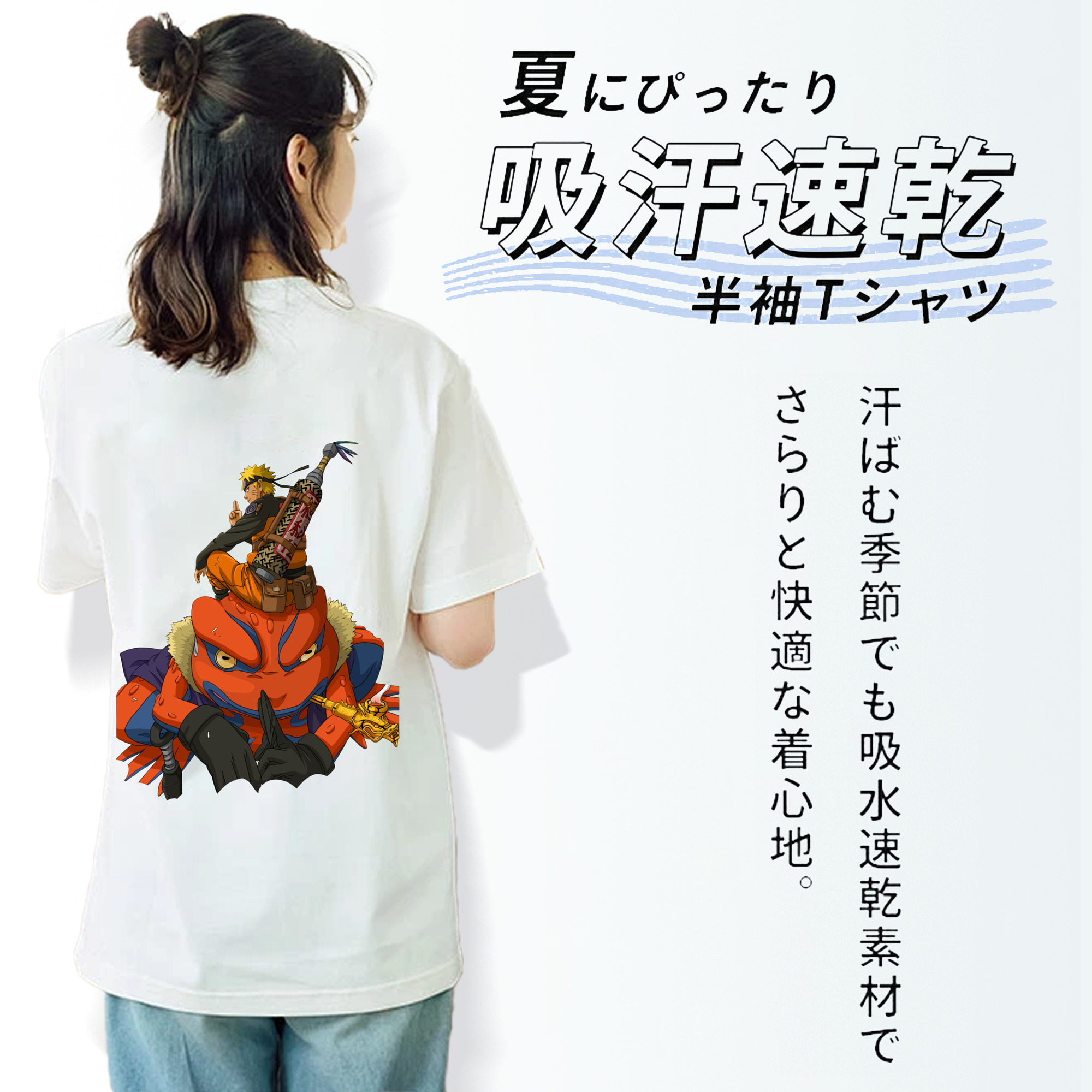 NARUTO -ナルト- うずまき ナルト Uzumaki Naruto 綿100％半袖Tシャツ（背面プリント）